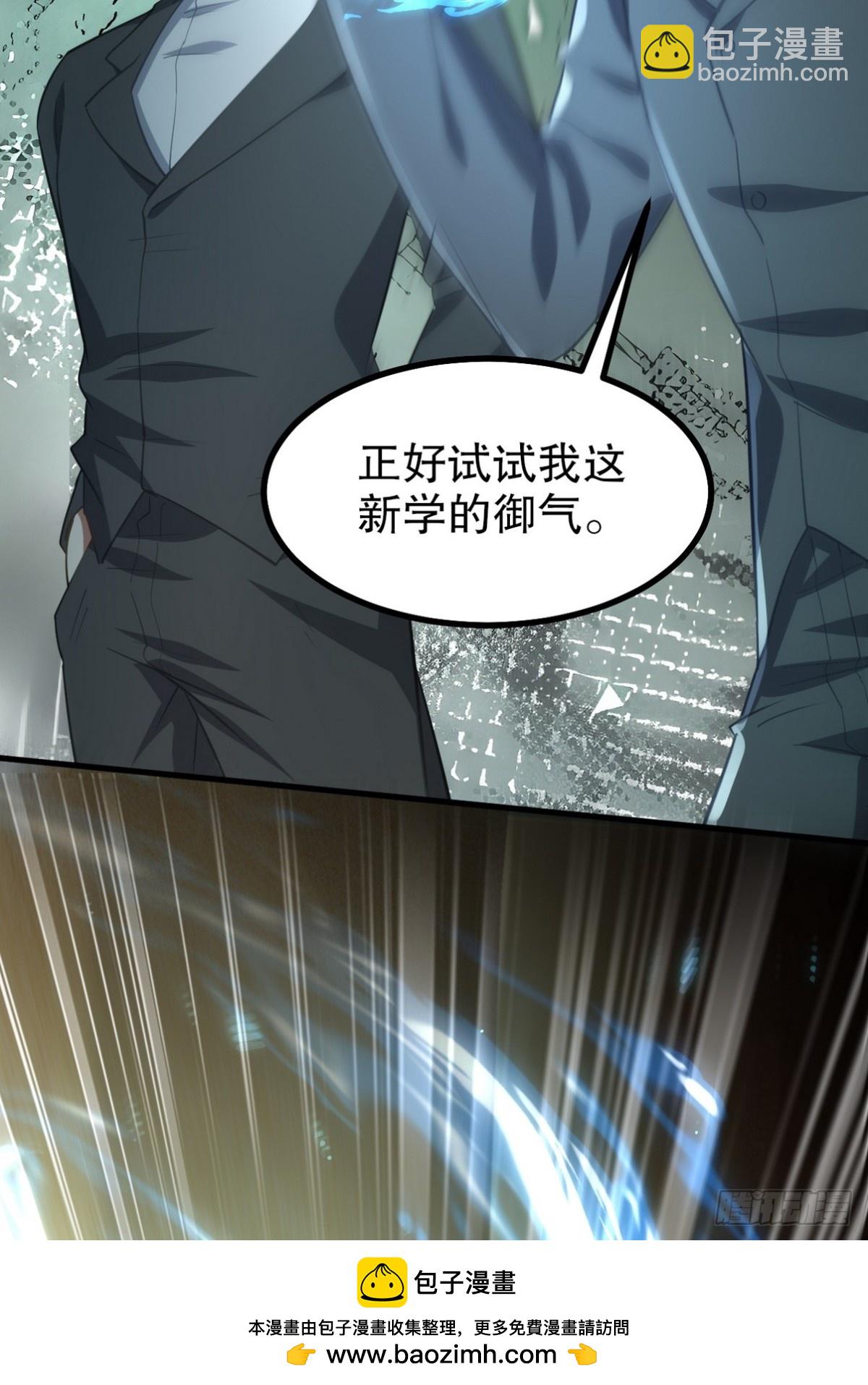 285 地狱君王回归49