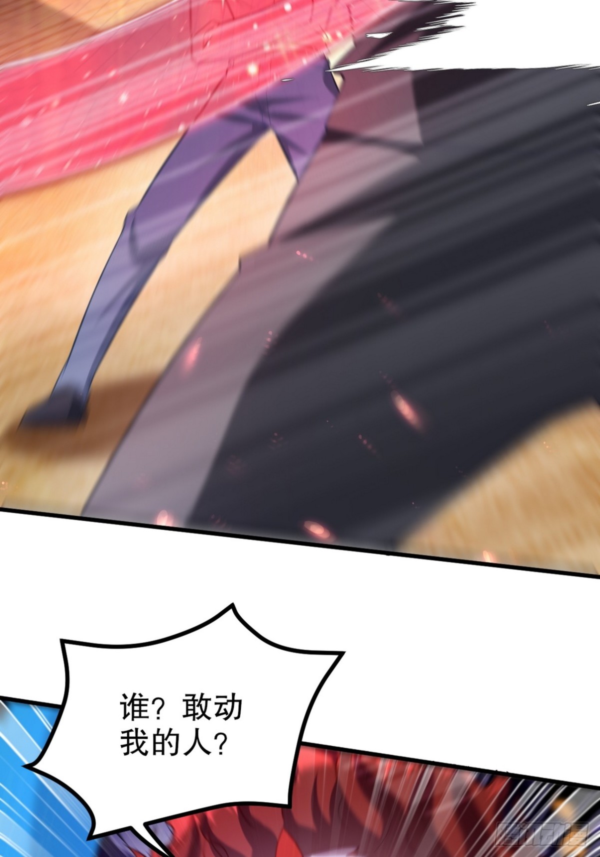 285 地狱君王回归57
