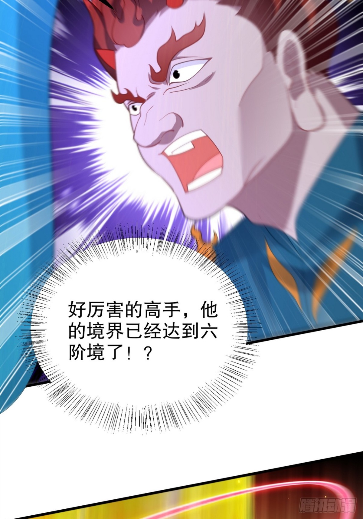 285 地狱君王回归58
