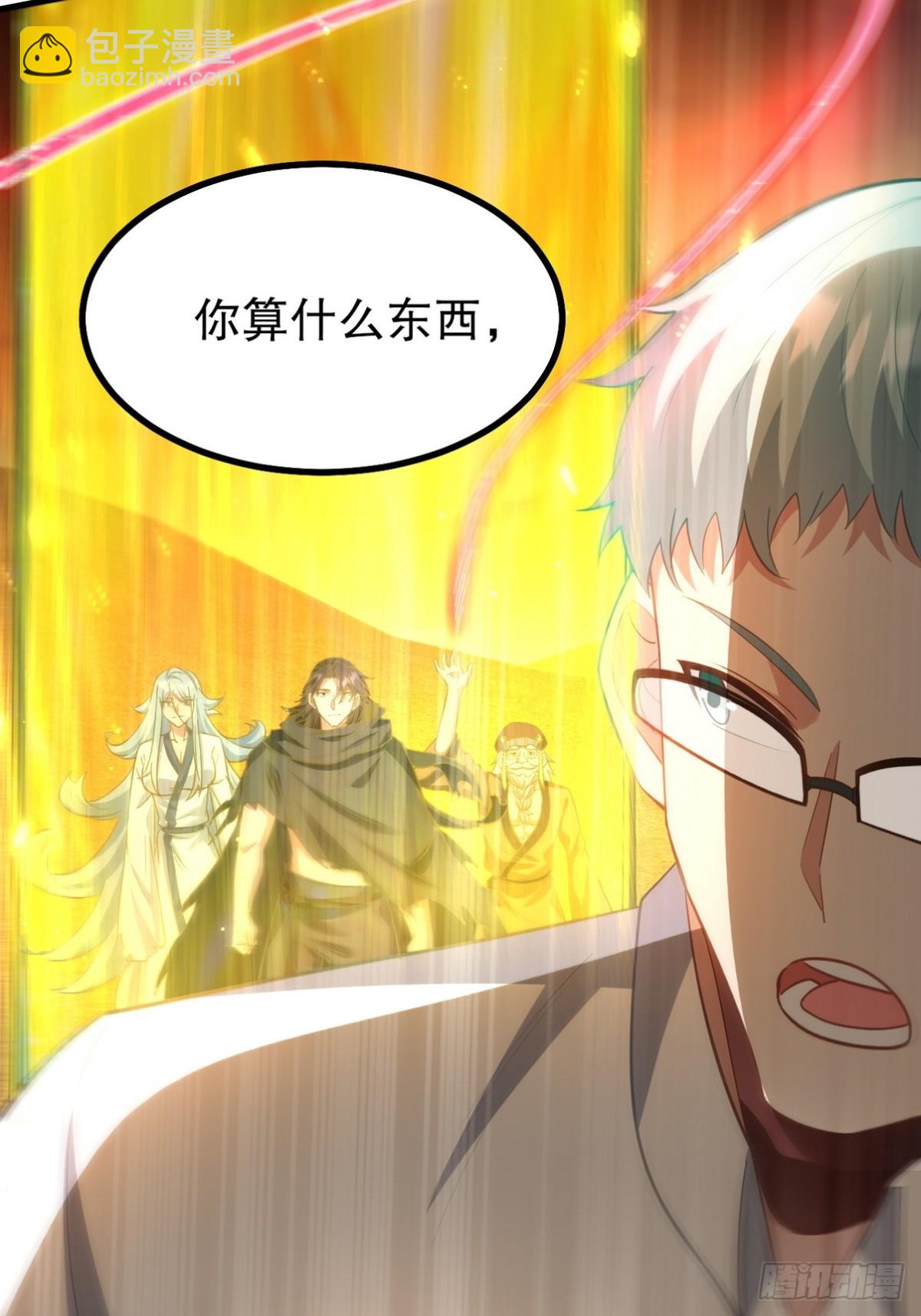 285 地狱君王回归59