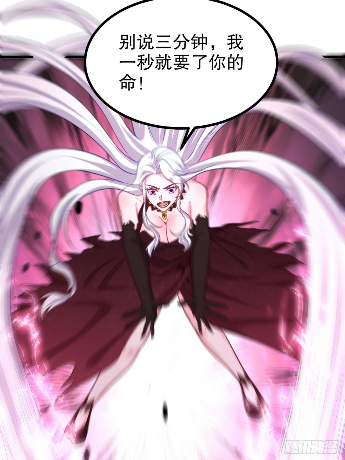 285 地狱君王回归6