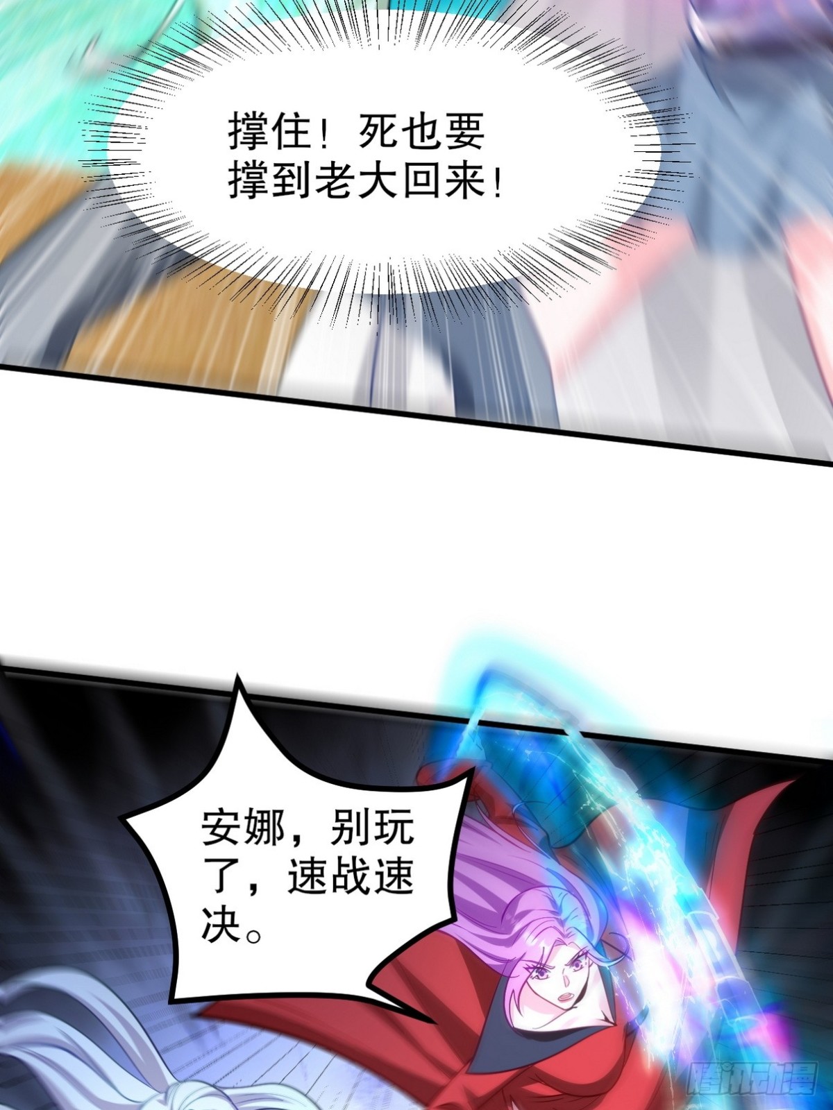285 地狱君王回归9