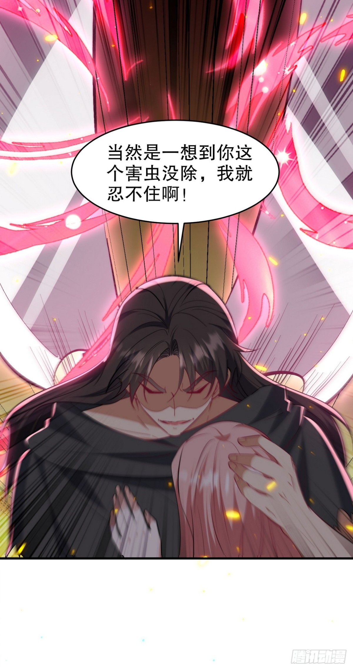 286 跪下吧，凡人10