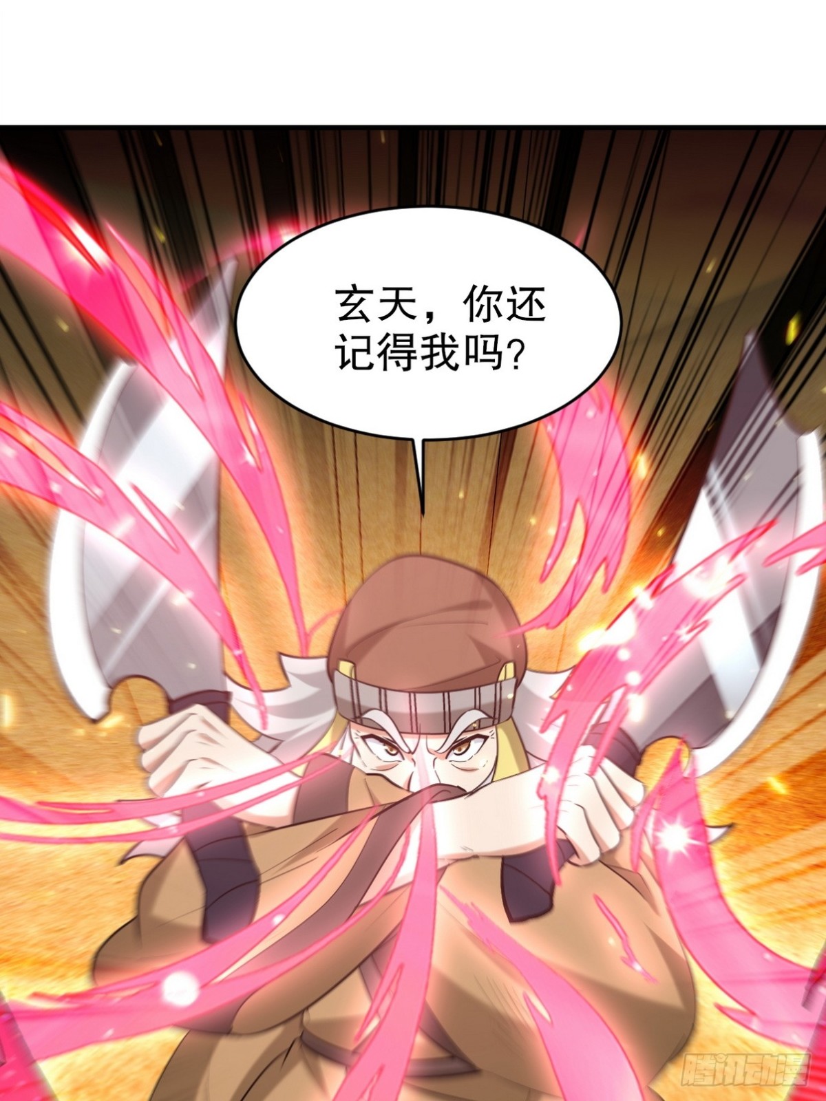 286 跪下吧，凡人11
