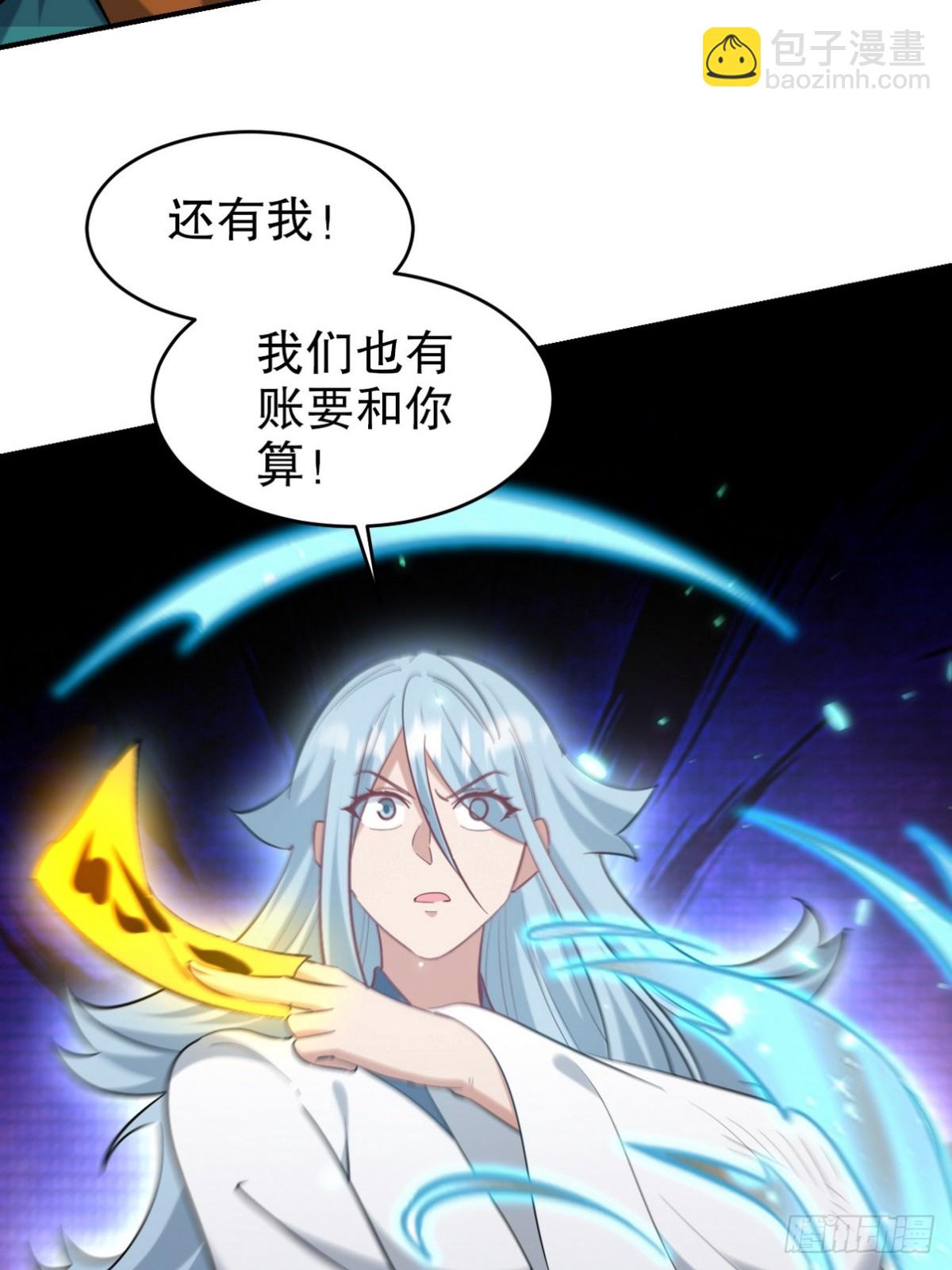 286 跪下吧，凡人17