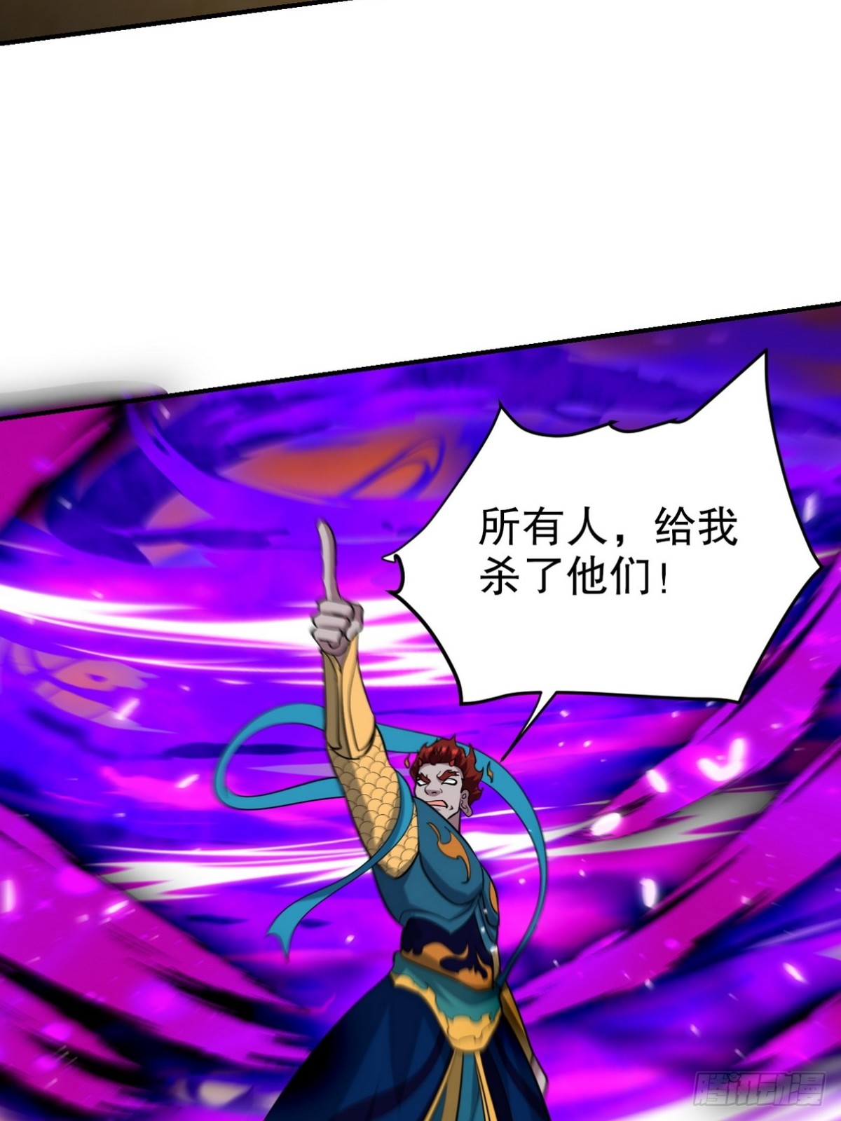 286 跪下吧，凡人21