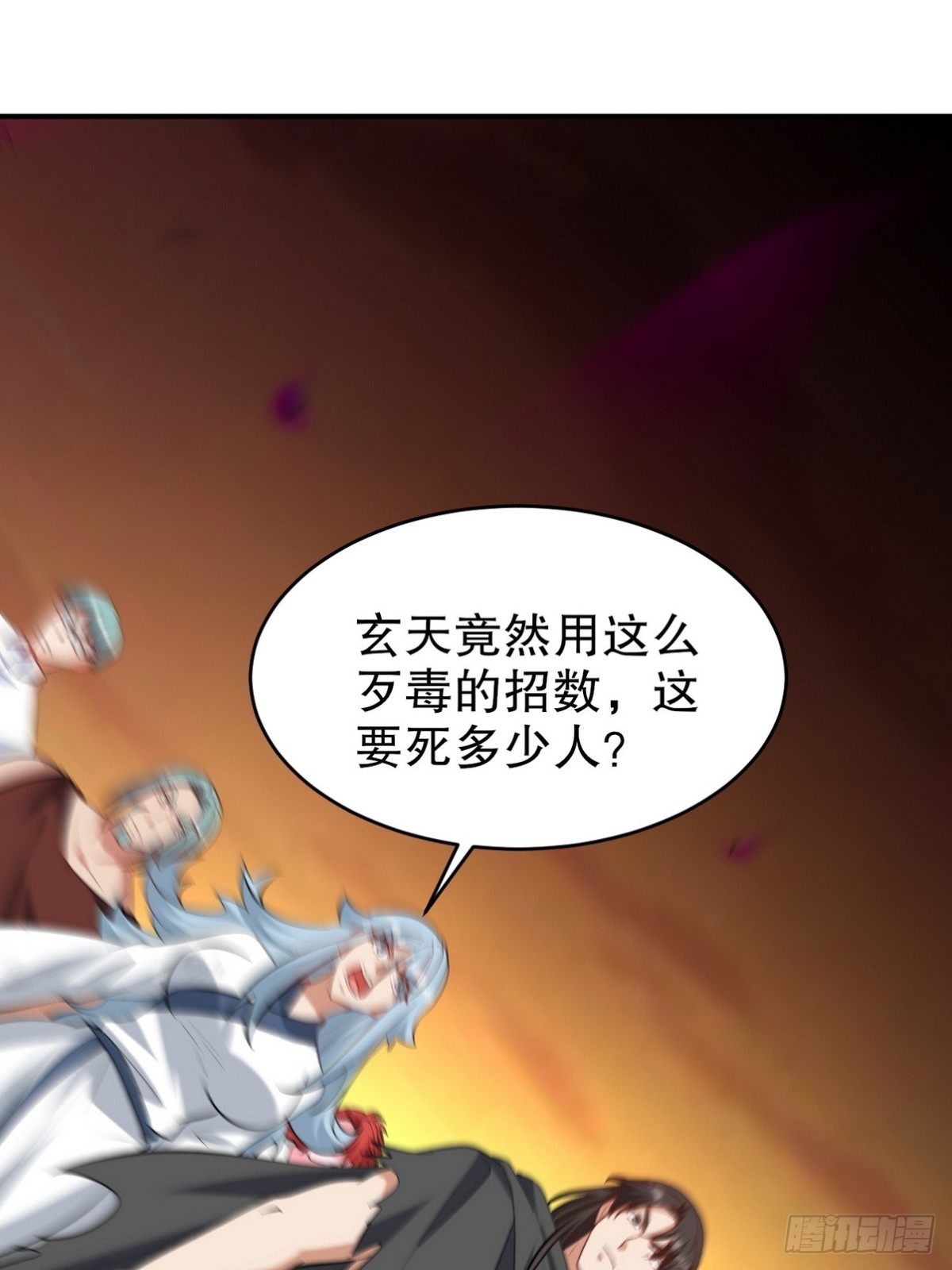 286 跪下吧，凡人25
