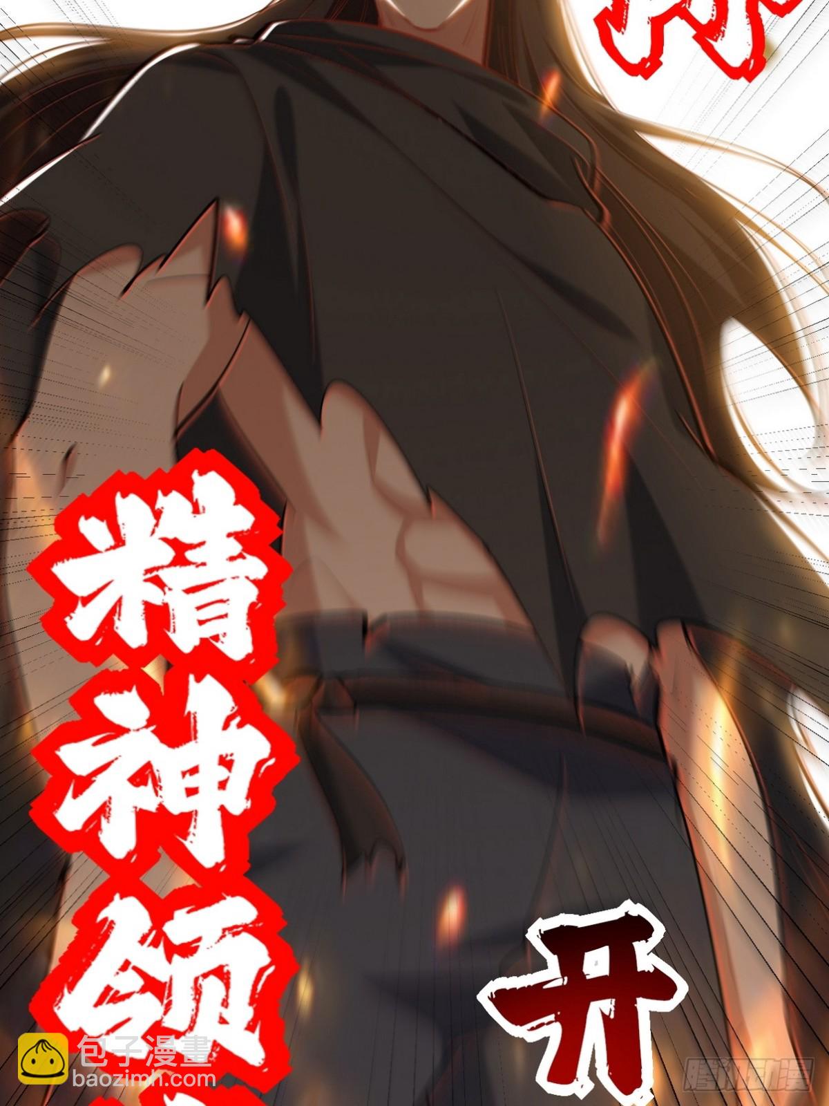 286 跪下吧，凡人32
