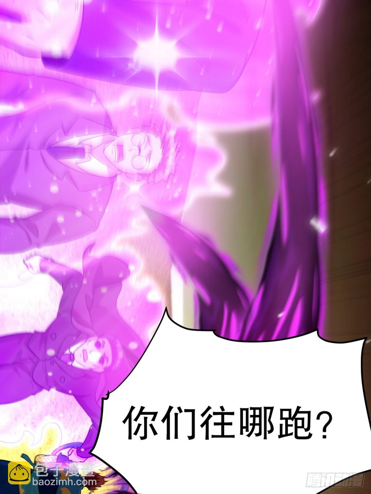 286 跪下吧，凡人42