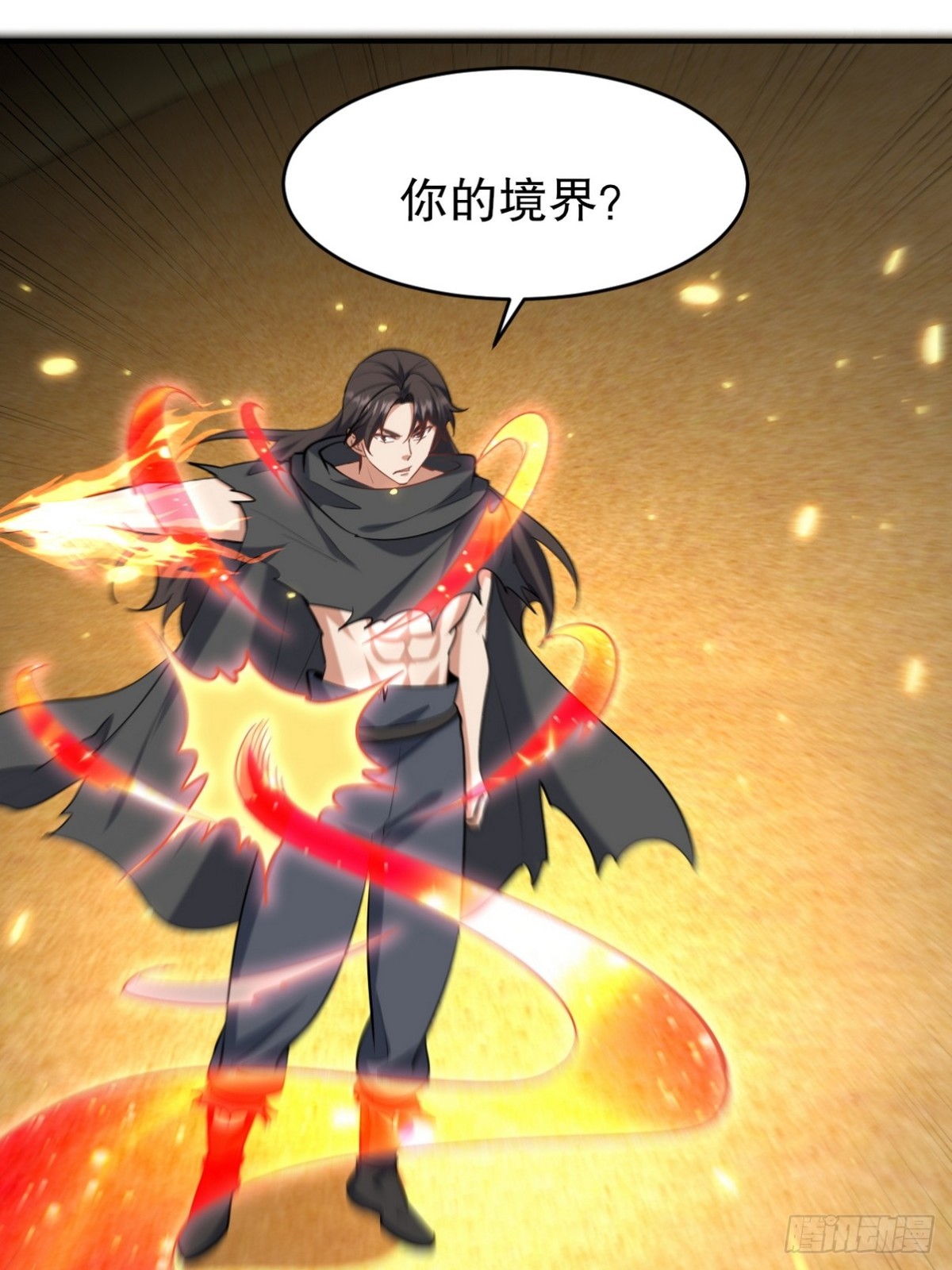 286 跪下吧，凡人46