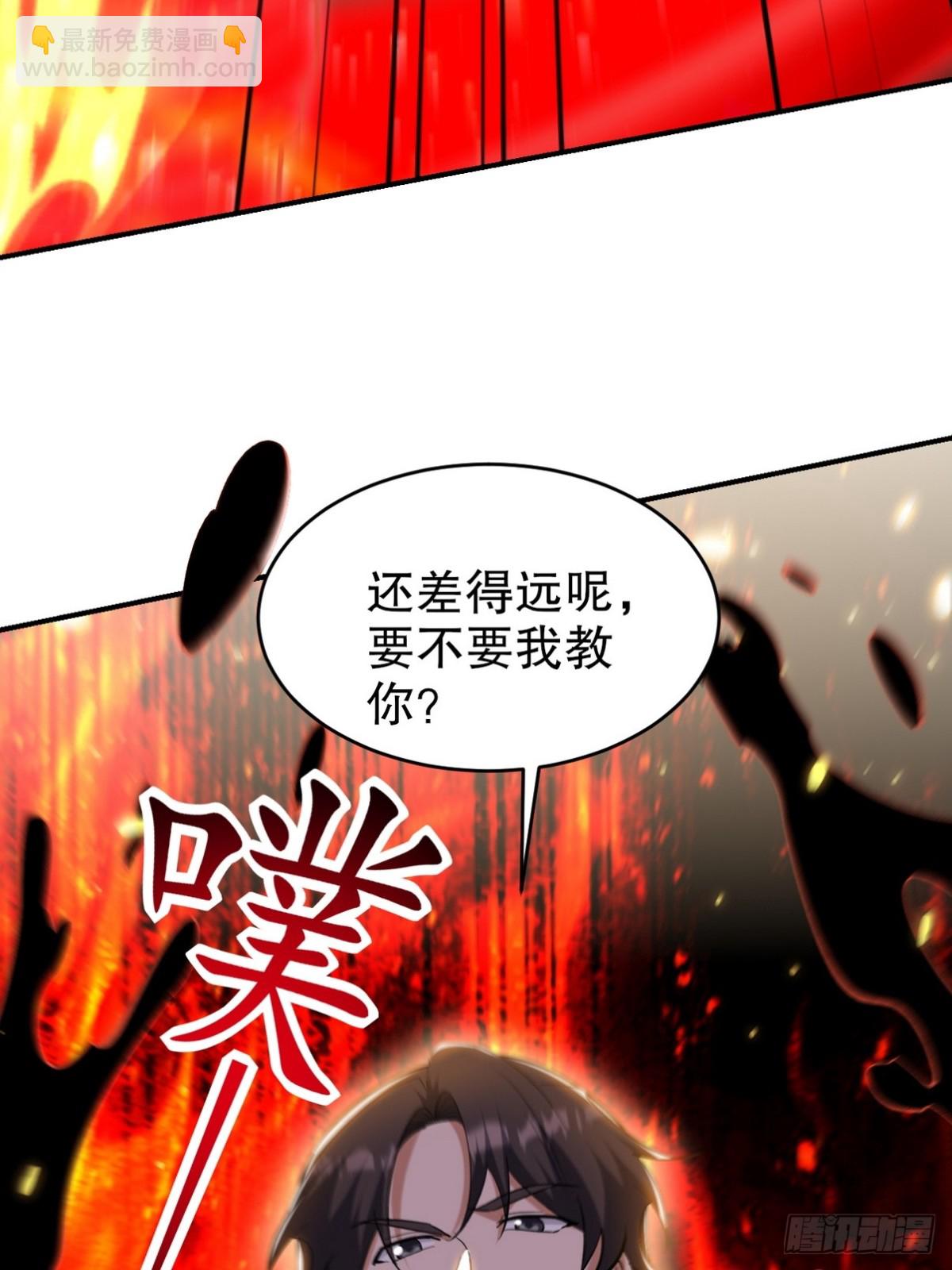286 跪下吧，凡人48