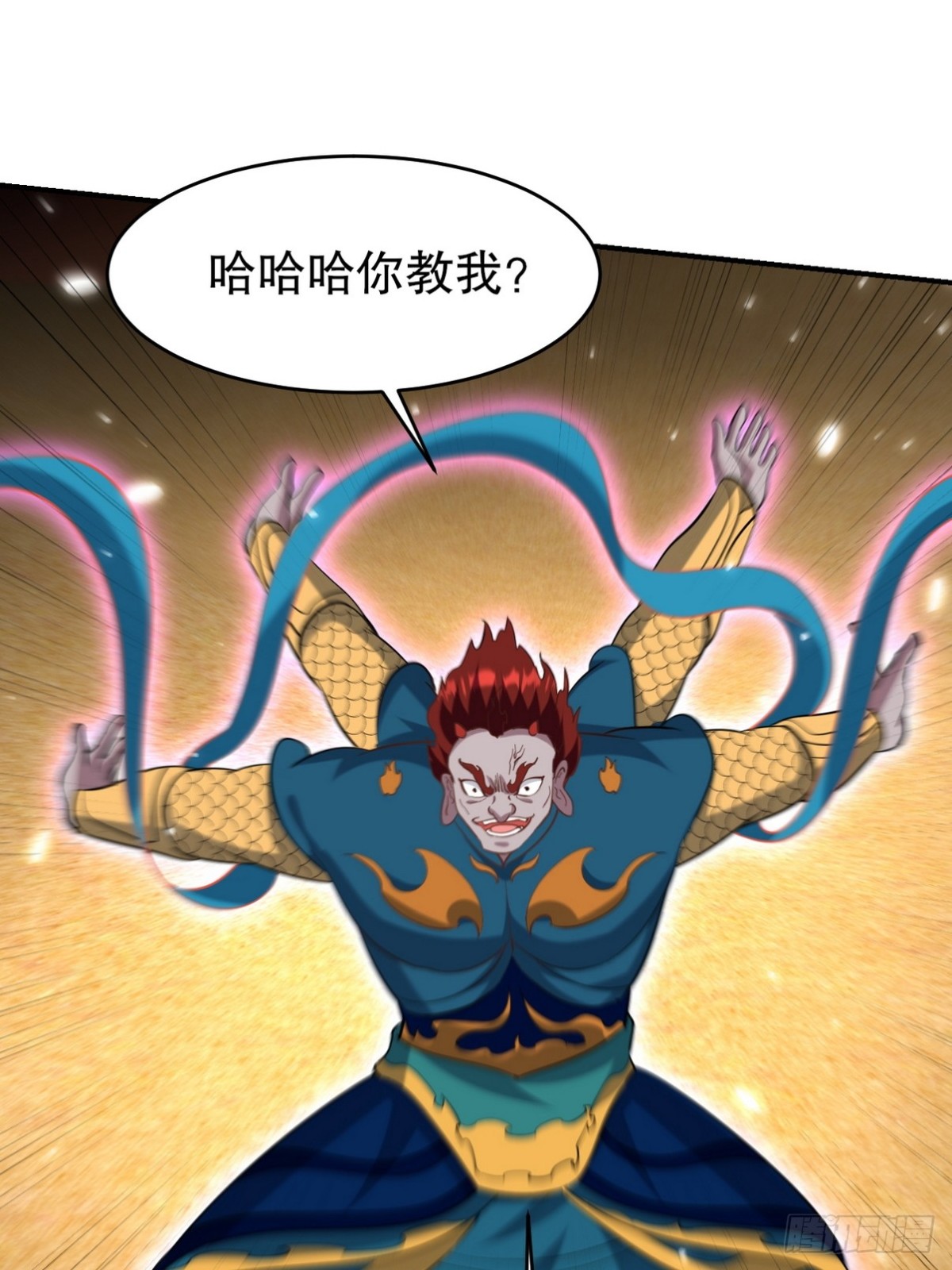 286 跪下吧，凡人54