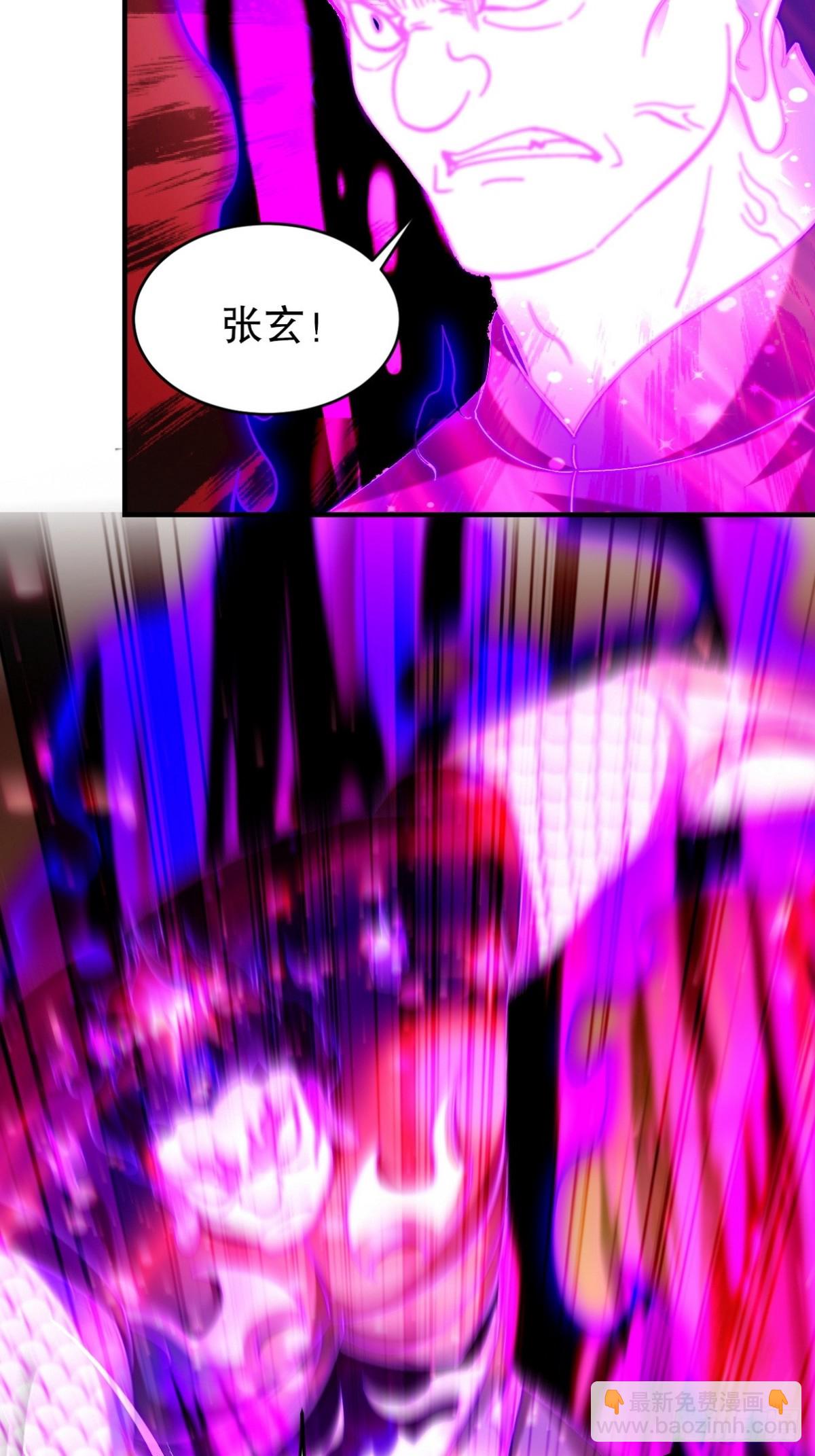 286 跪下吧，凡人7