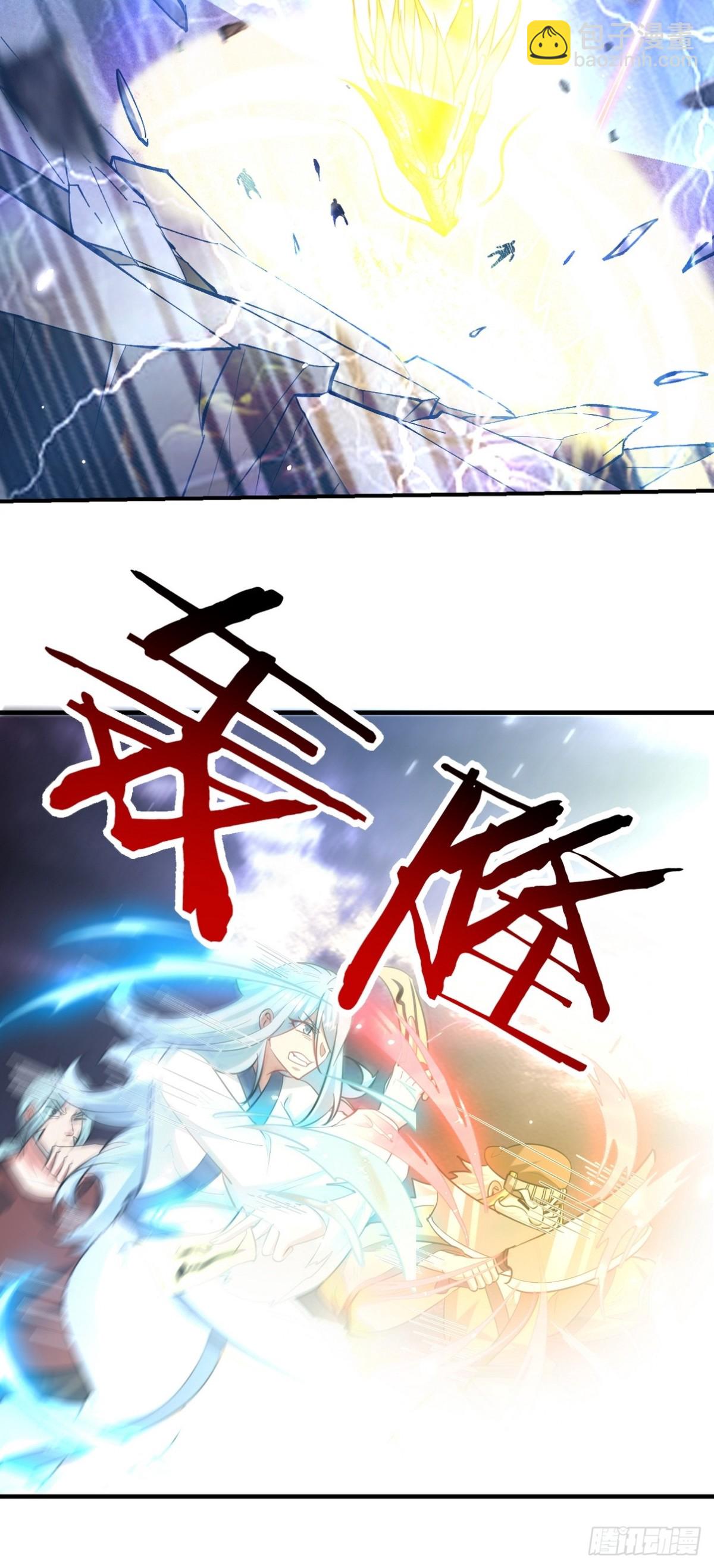 286 跪下吧，凡人70