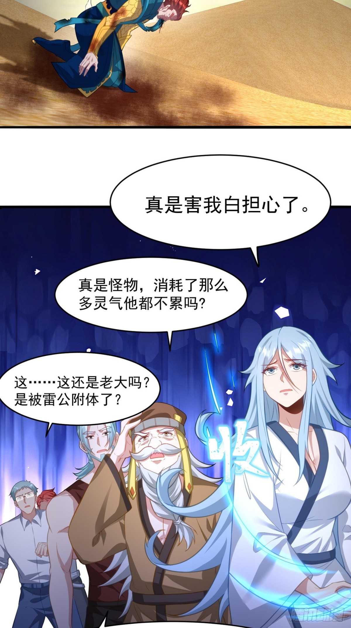 287 戏弄你2