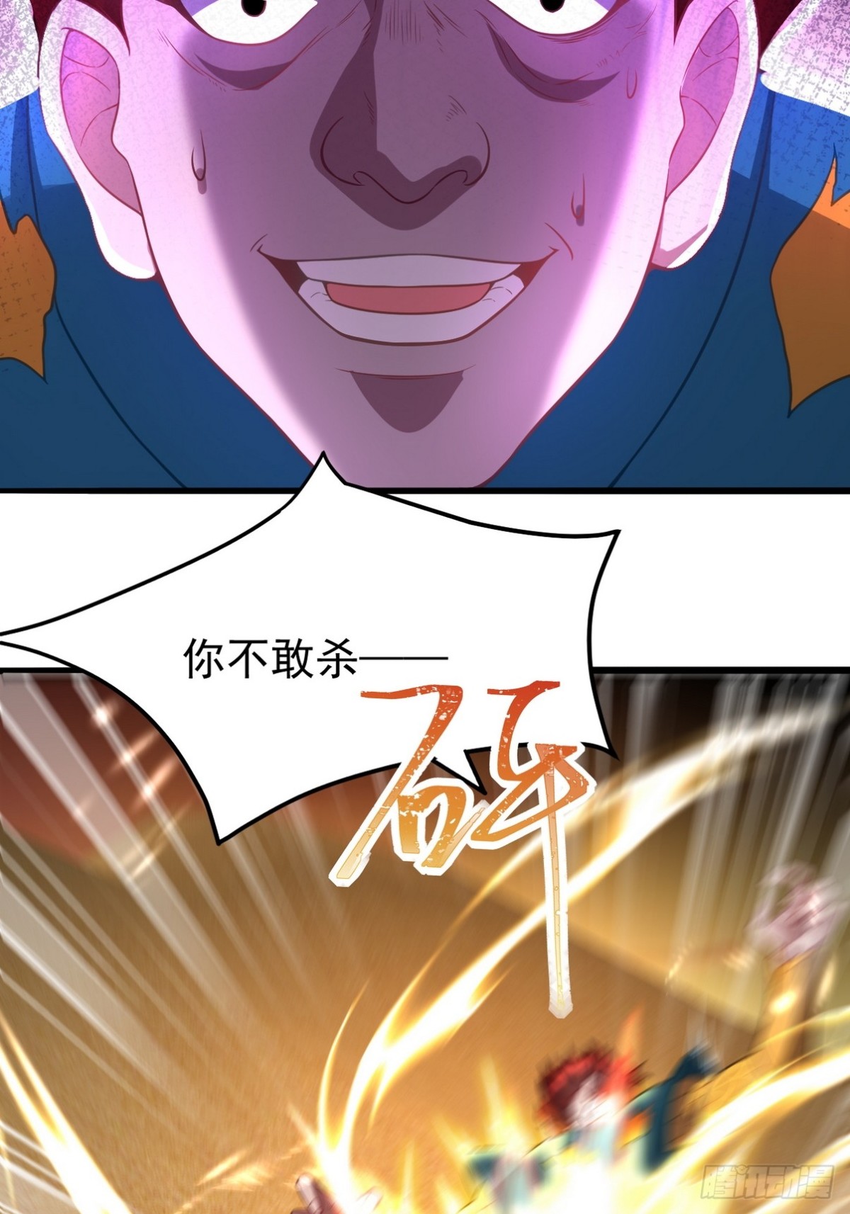 287 戏弄你20