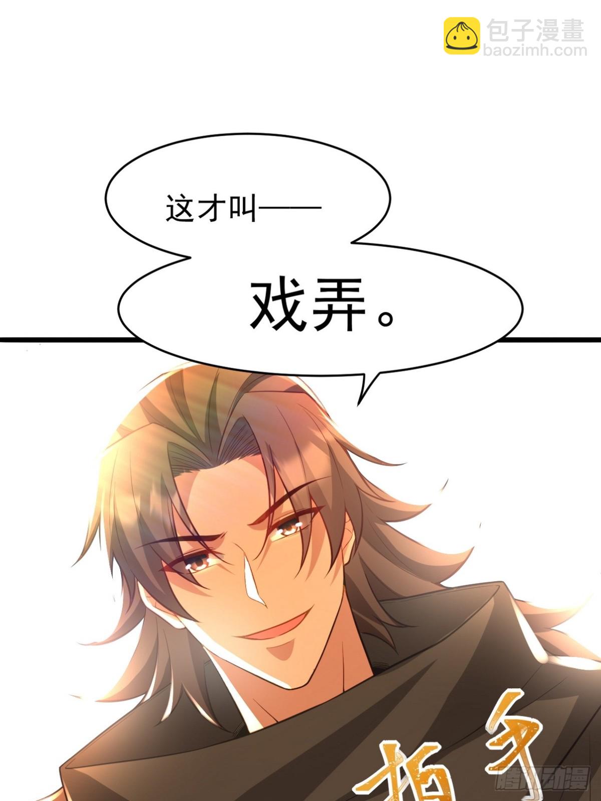 287 戏弄你22