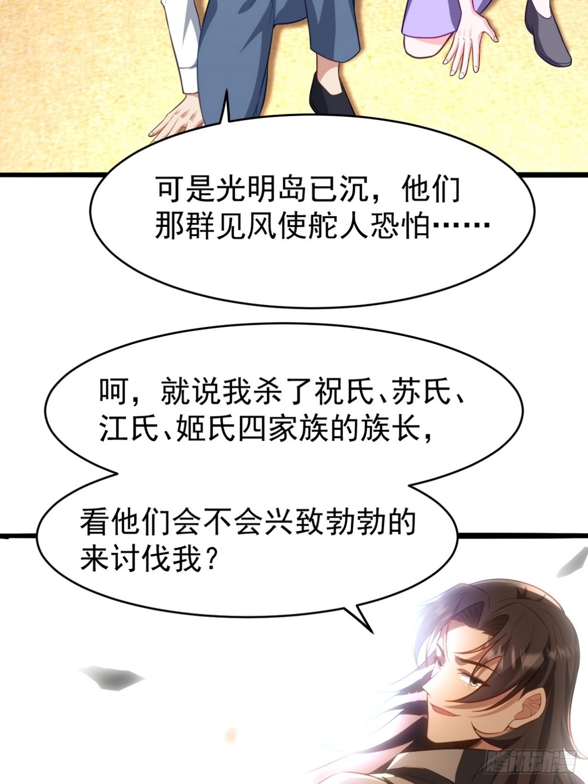 287 戏弄你30
