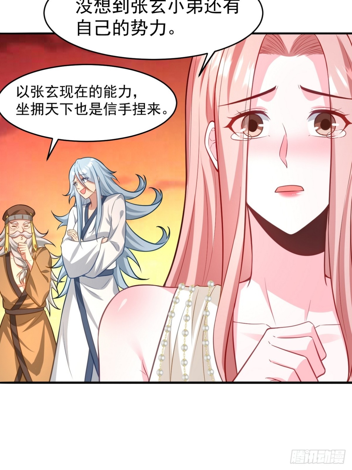 287 戏弄你32