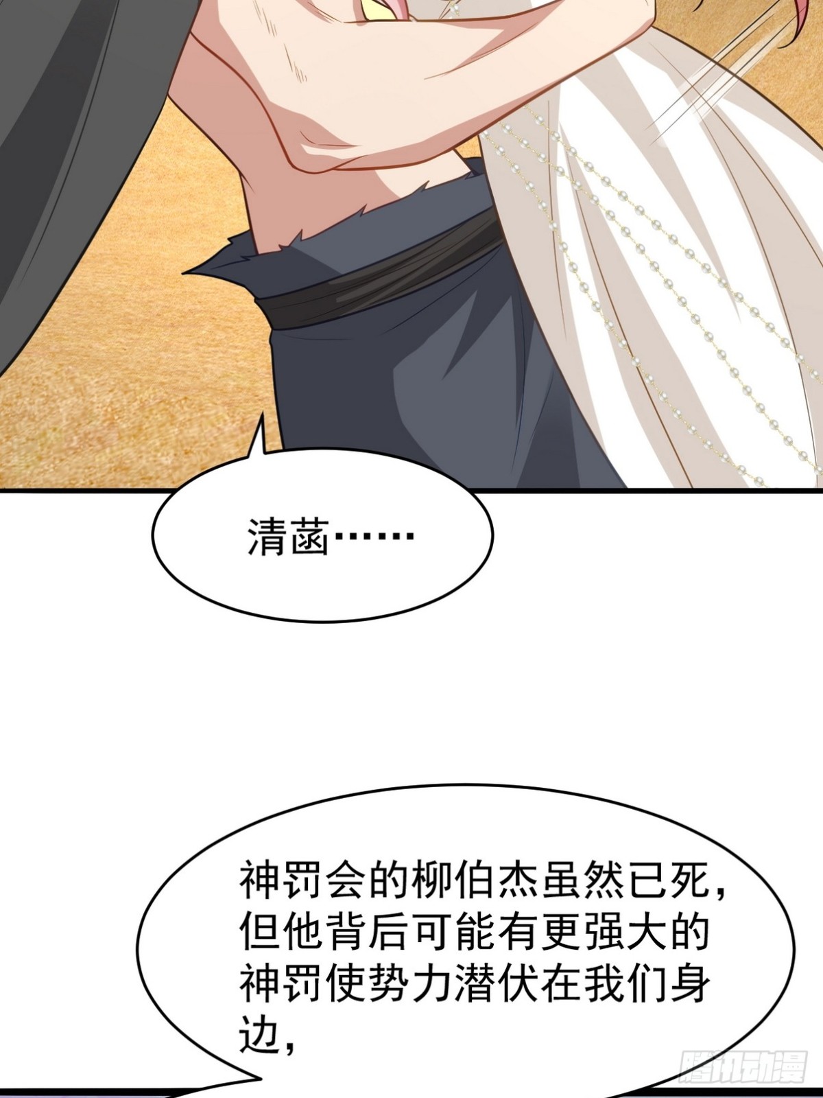 287 戏弄你34