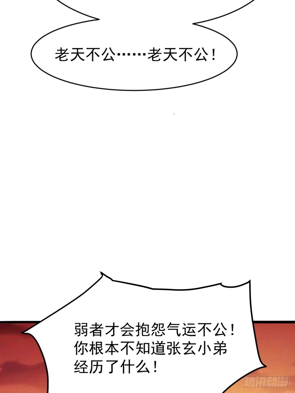 287 戏弄你7