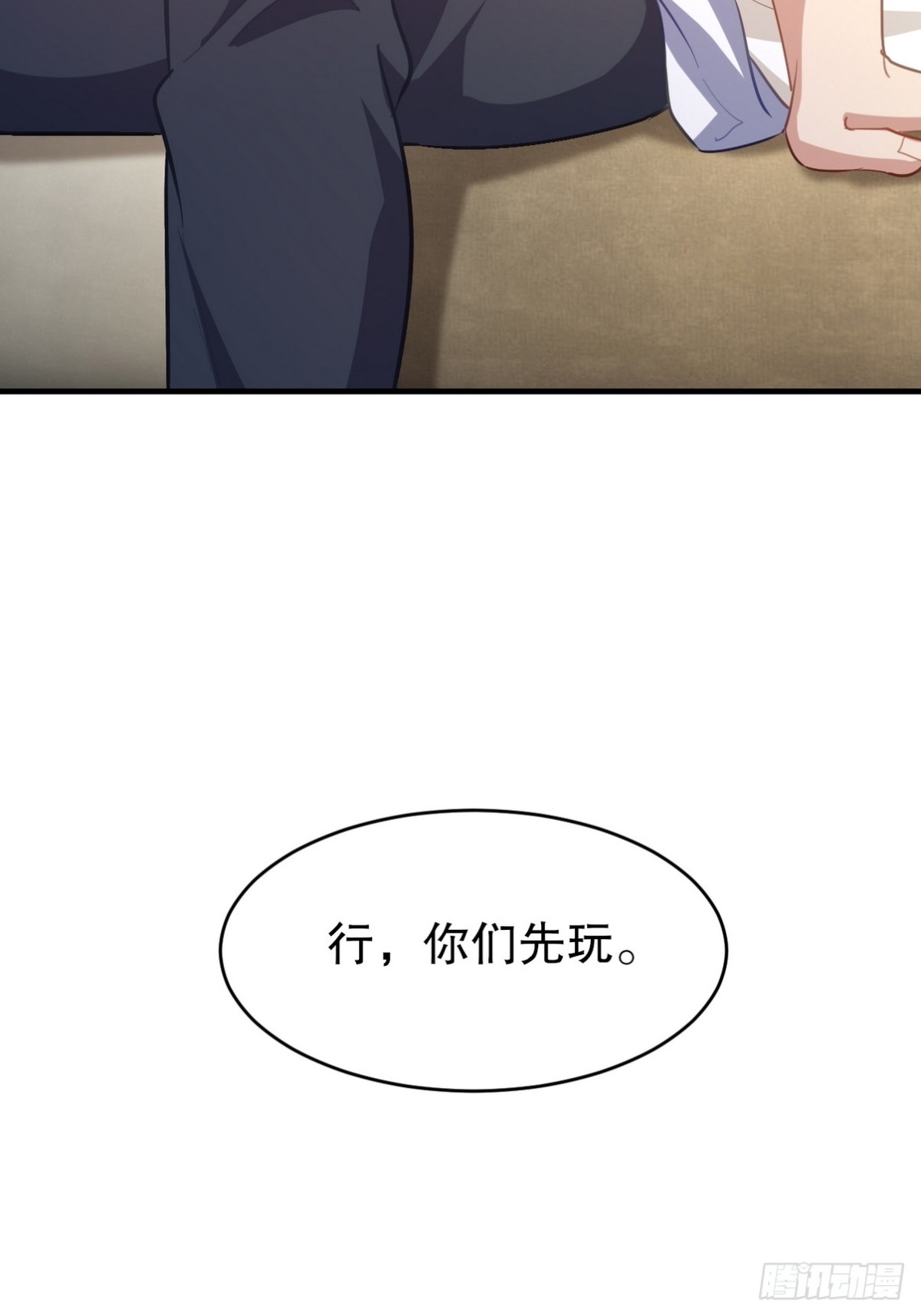 288 清扫地下世界16