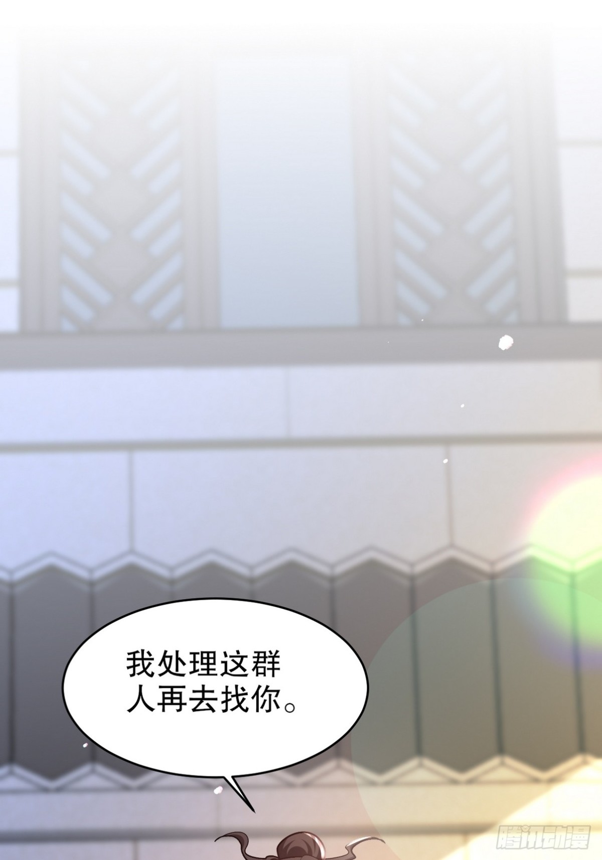 288 清扫地下世界17