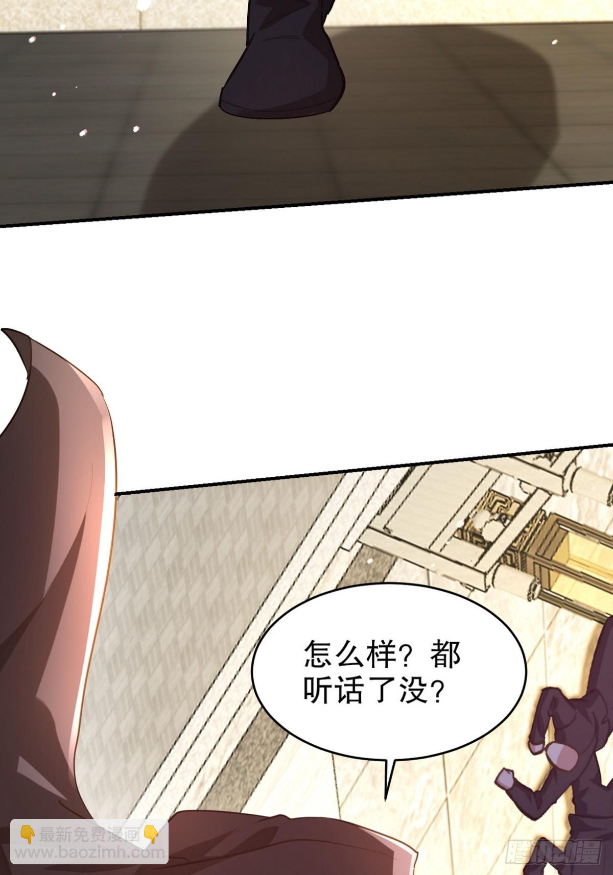 288 清扫地下世界20