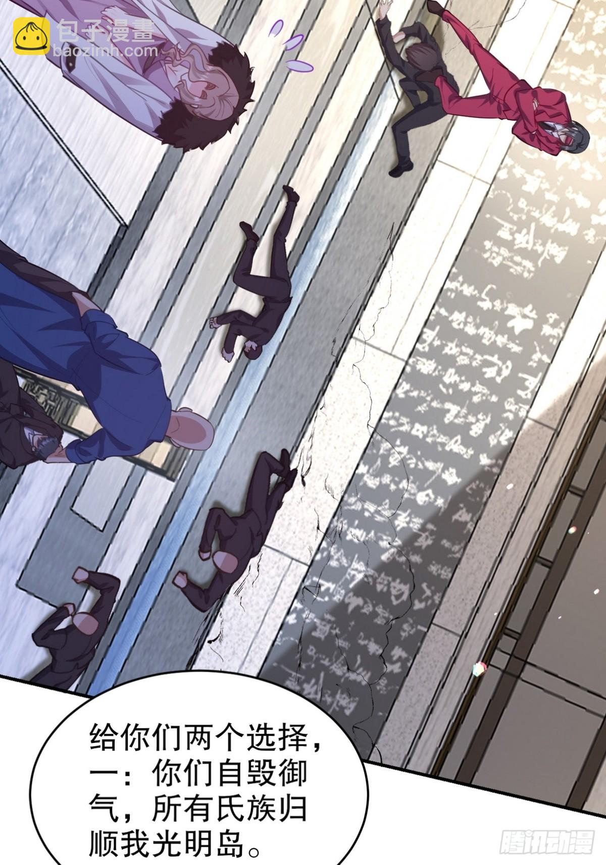 288 清扫地下世界23