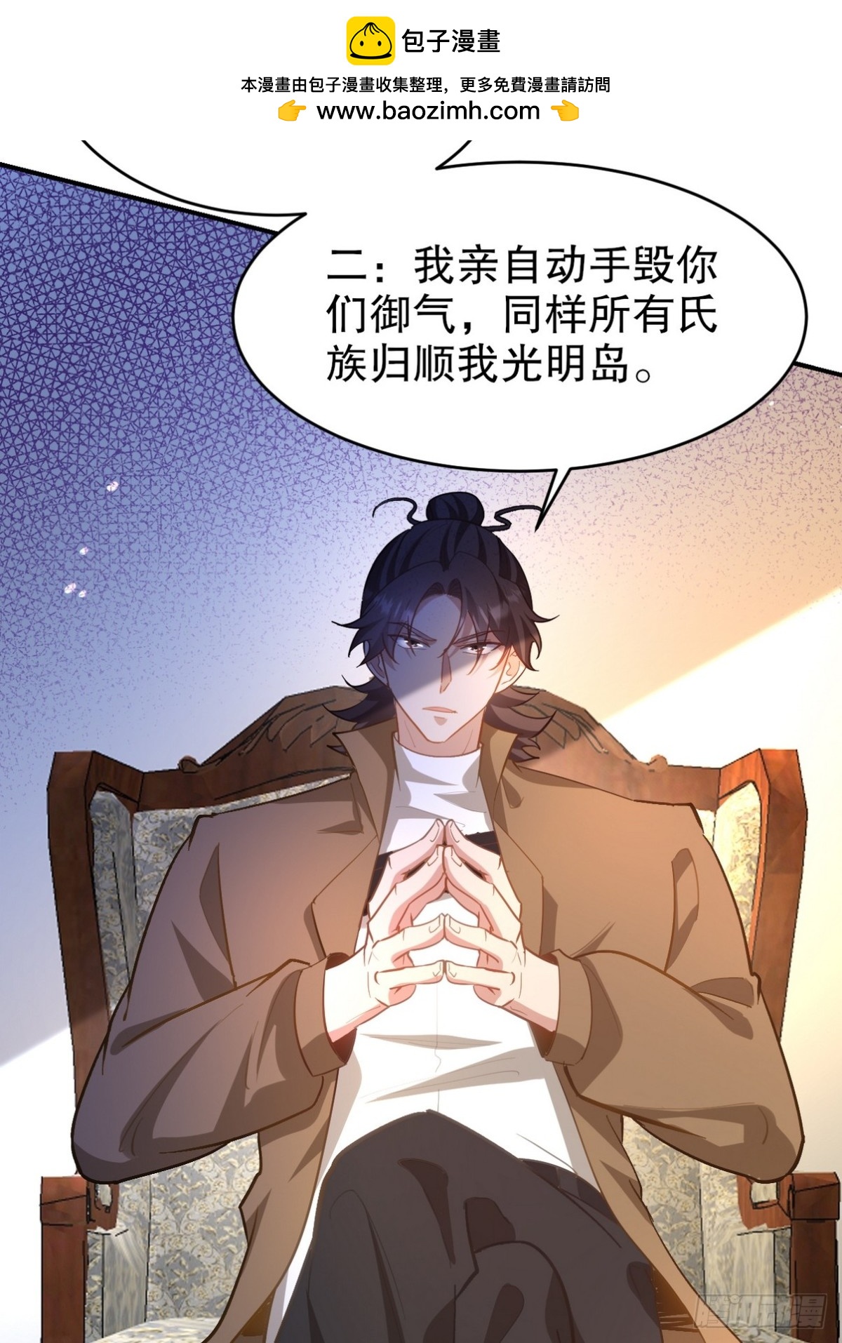 288 清扫地下世界24