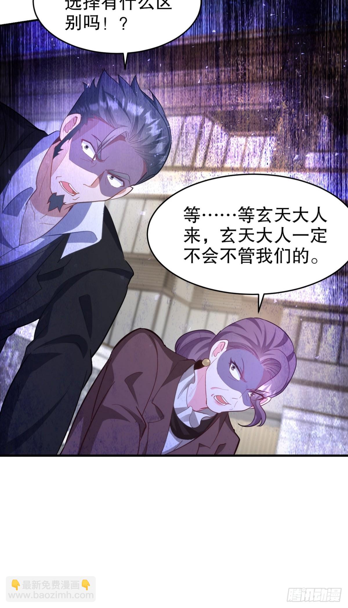 288 清扫地下世界26