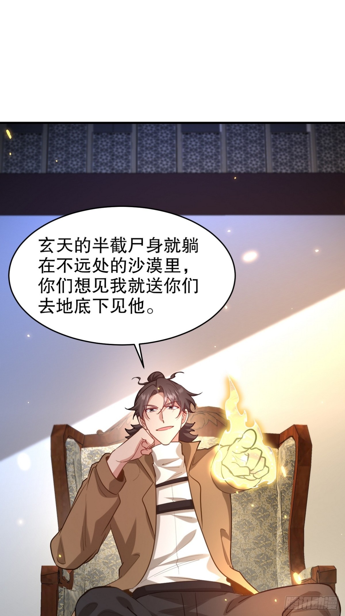 288 清扫地下世界27