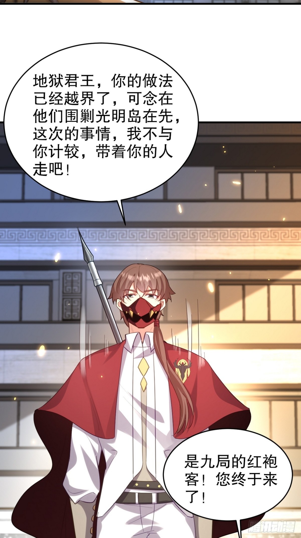 288 清扫地下世界29