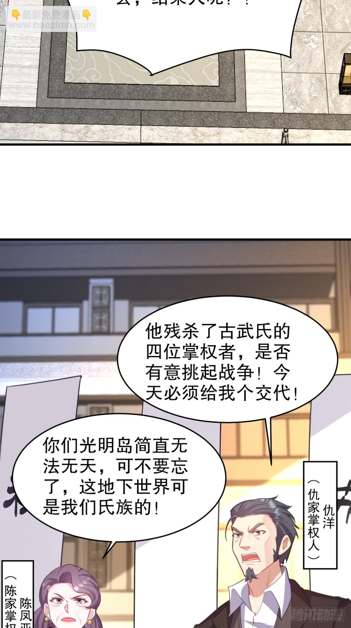 288 清扫地下世界3
