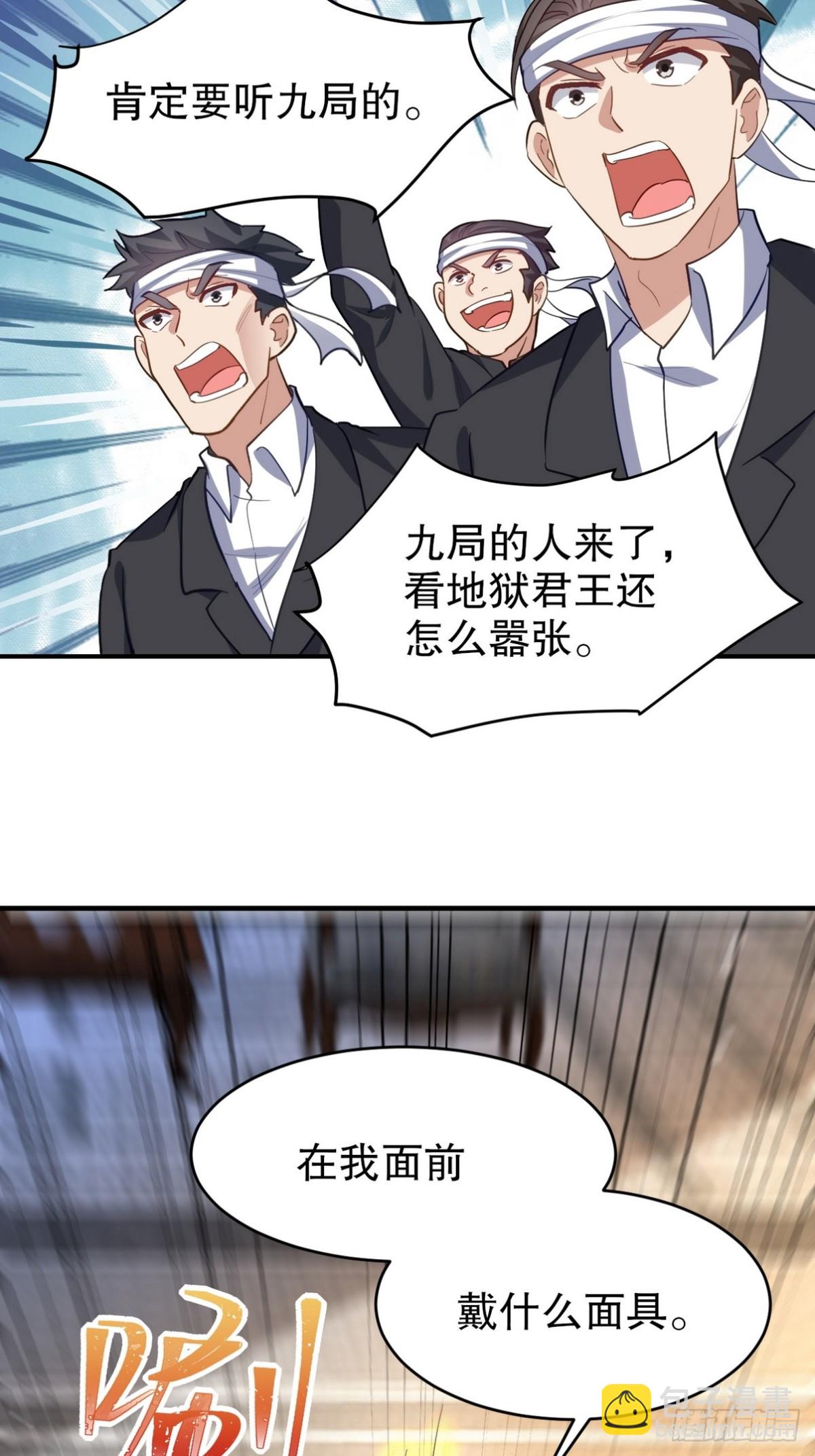 288 清扫地下世界32