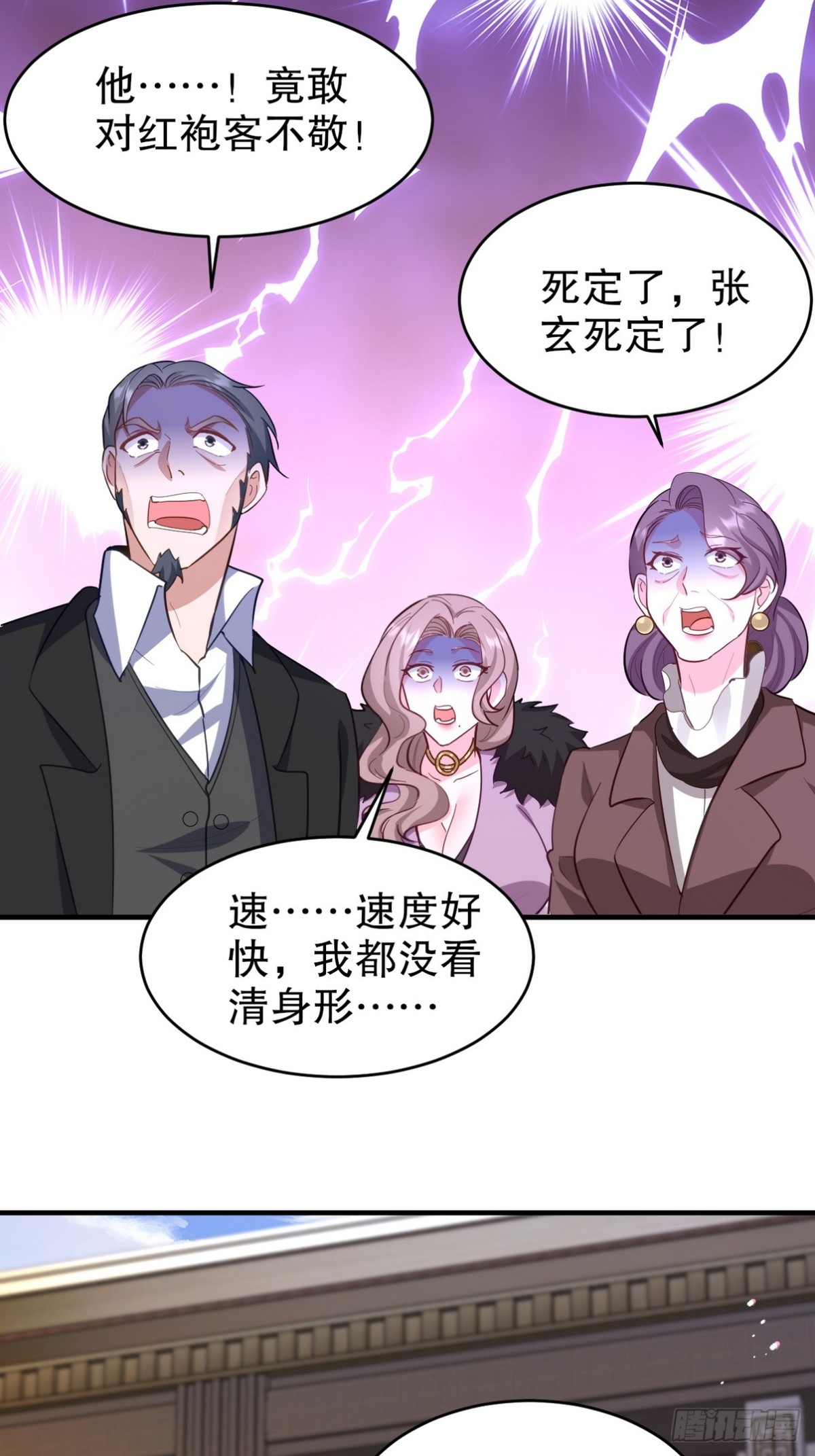 288 清扫地下世界35