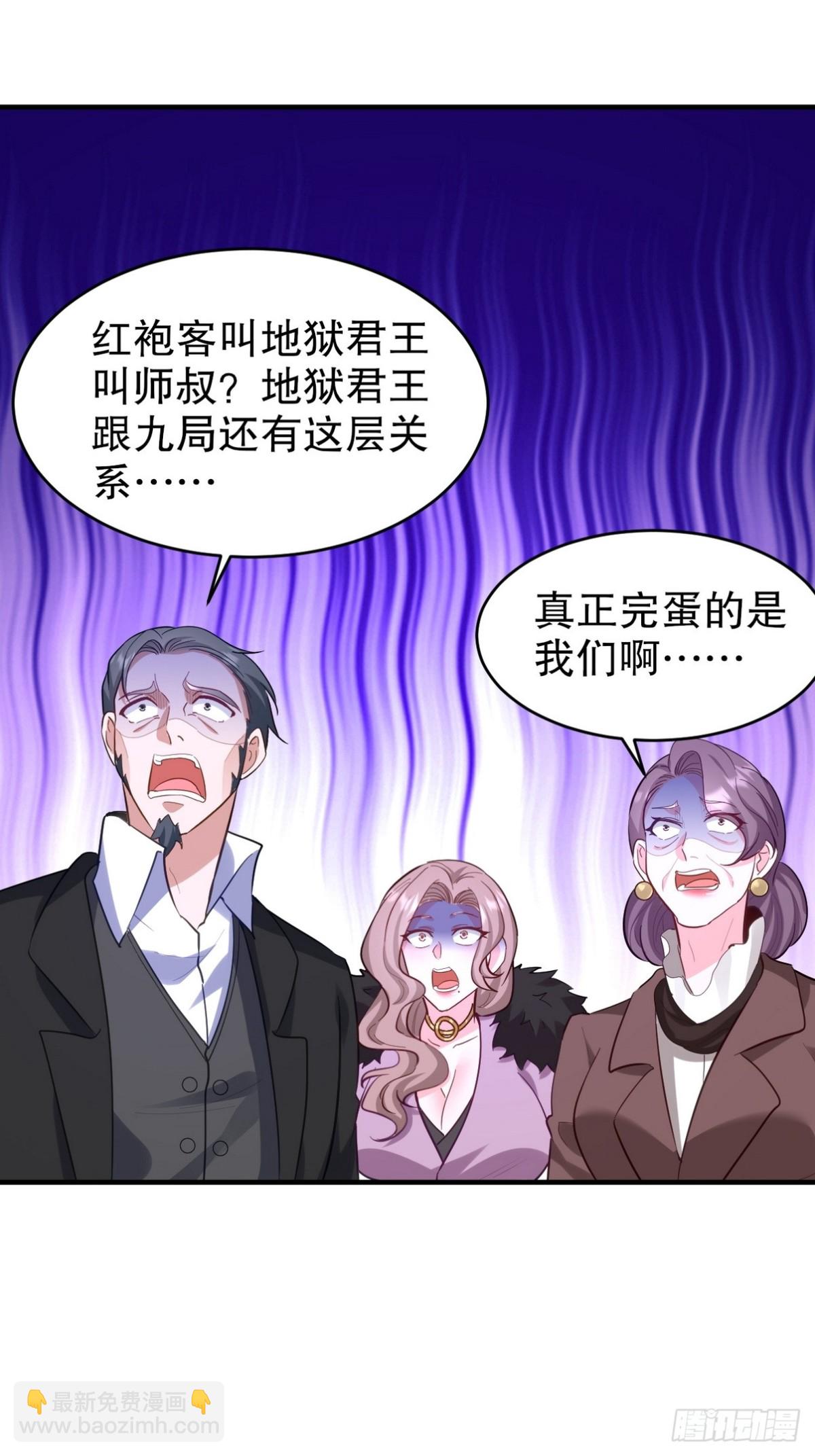 288 清扫地下世界37