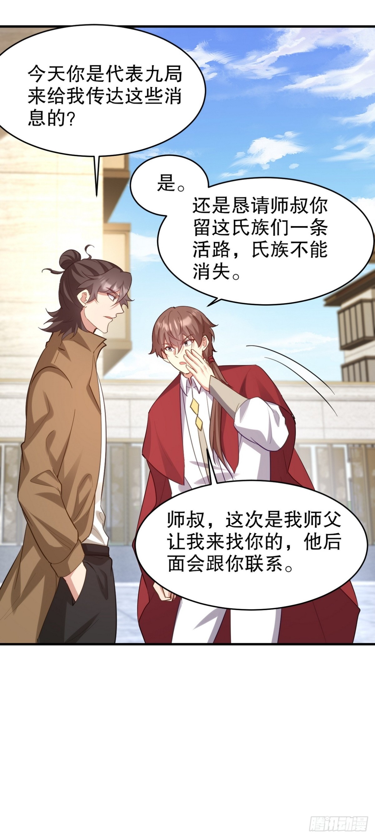 288 清扫地下世界38