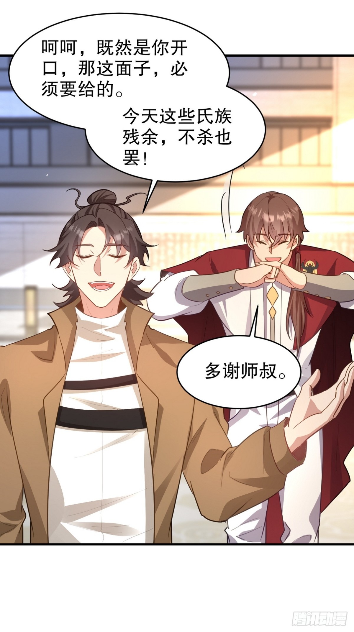 288 清扫地下世界39