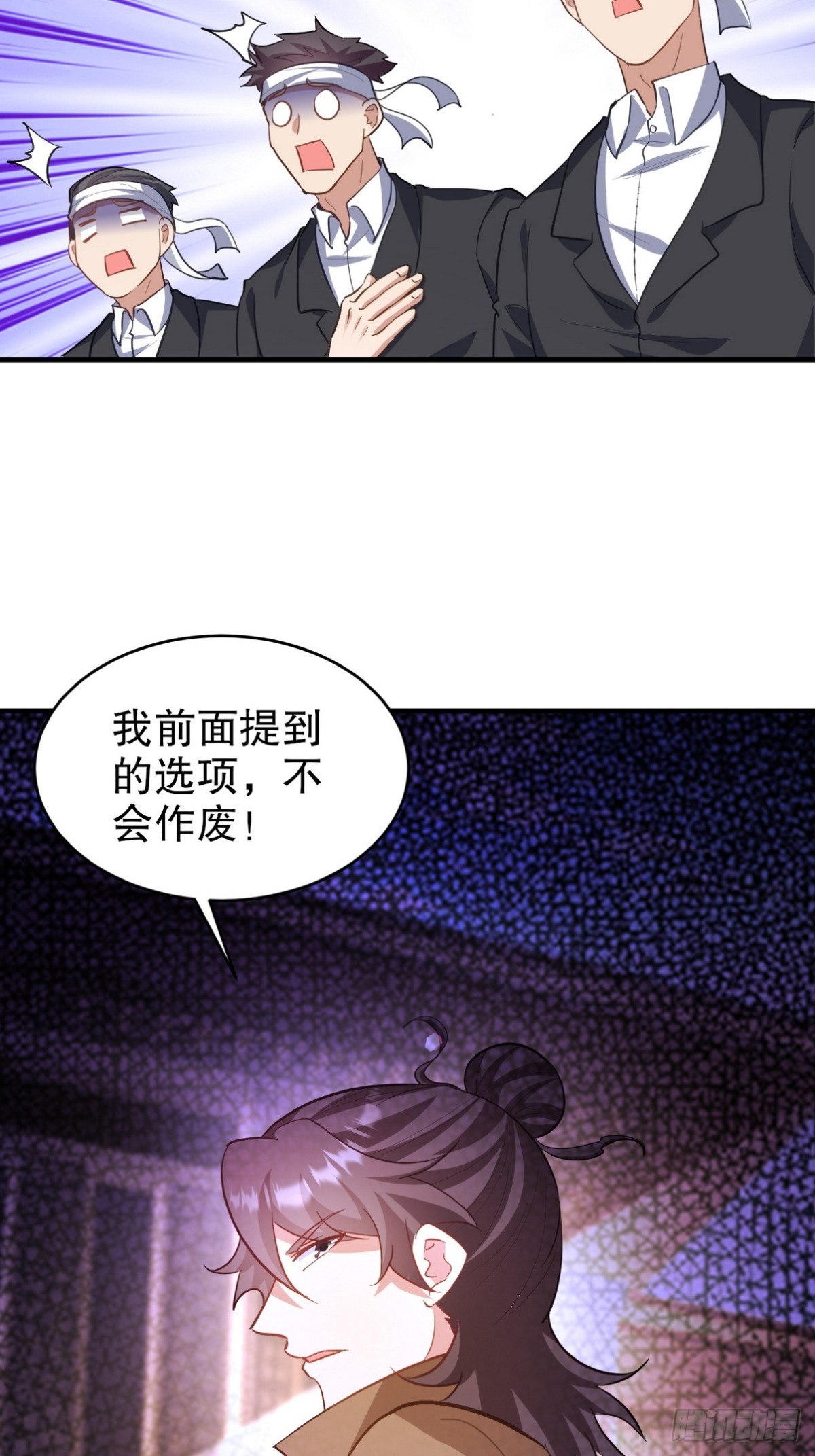 288 清扫地下世界41