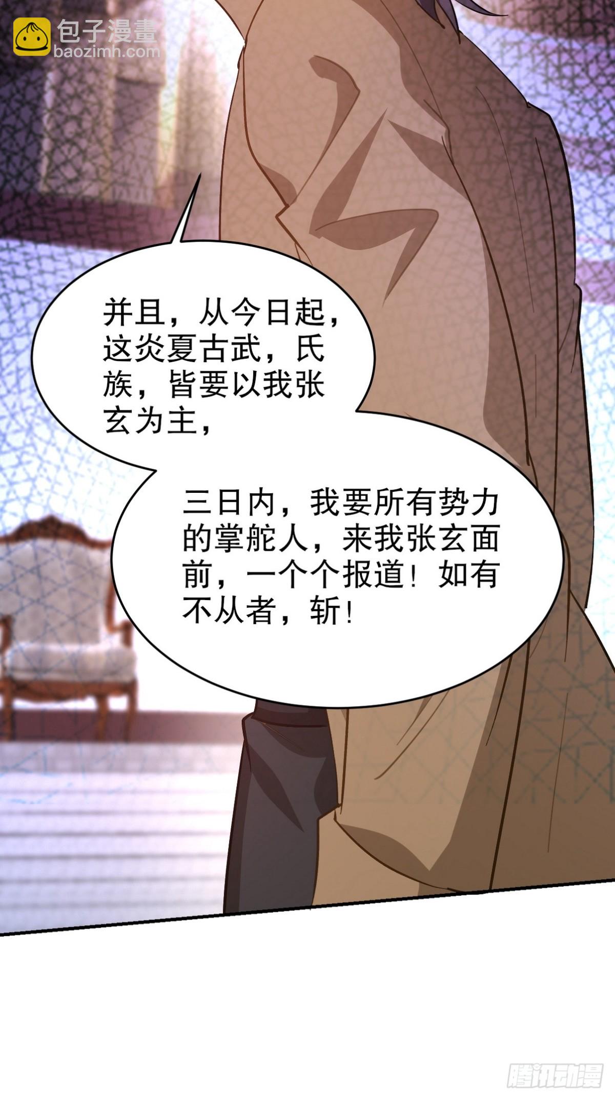 288 清扫地下世界42