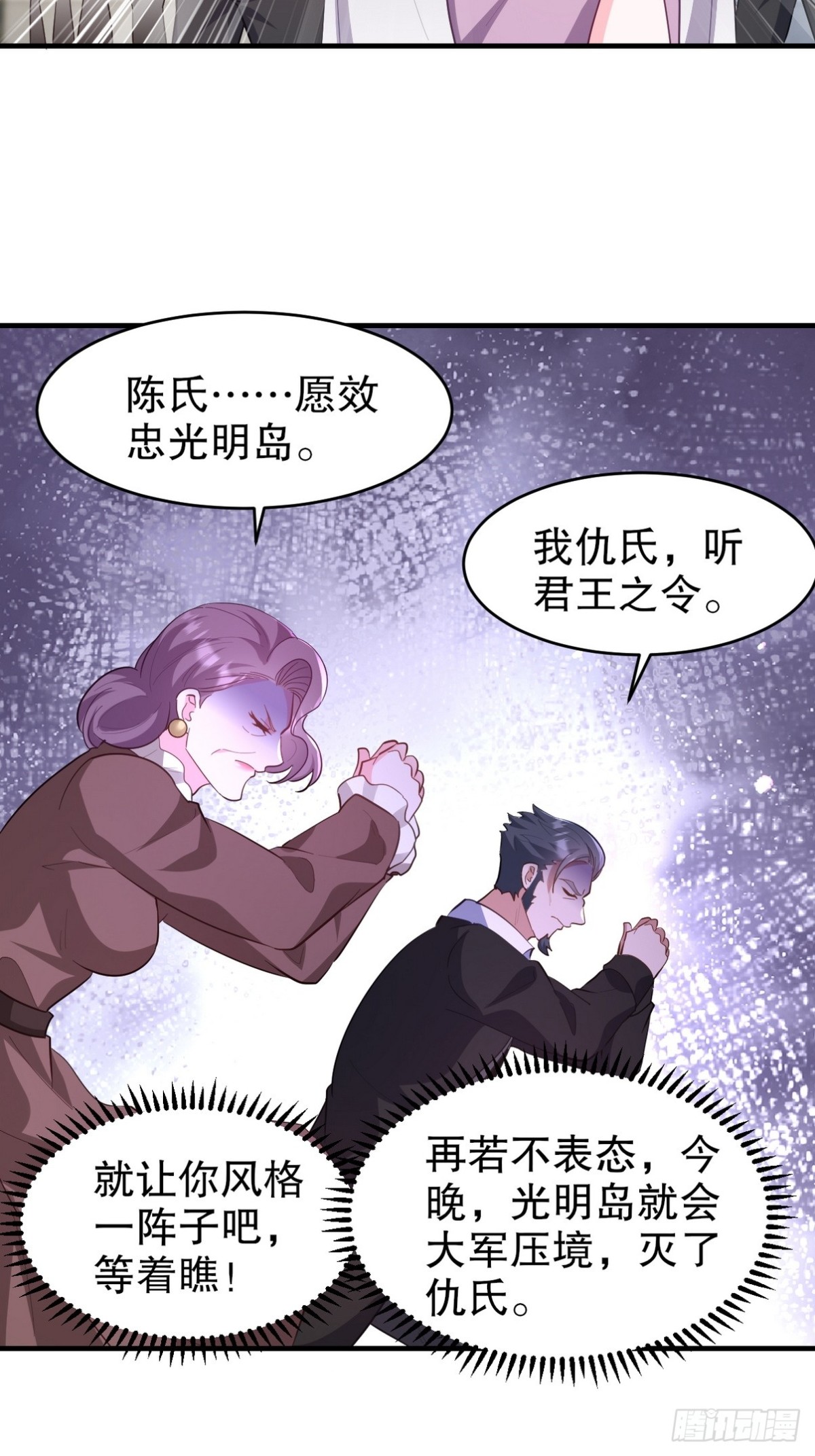 288 清扫地下世界44