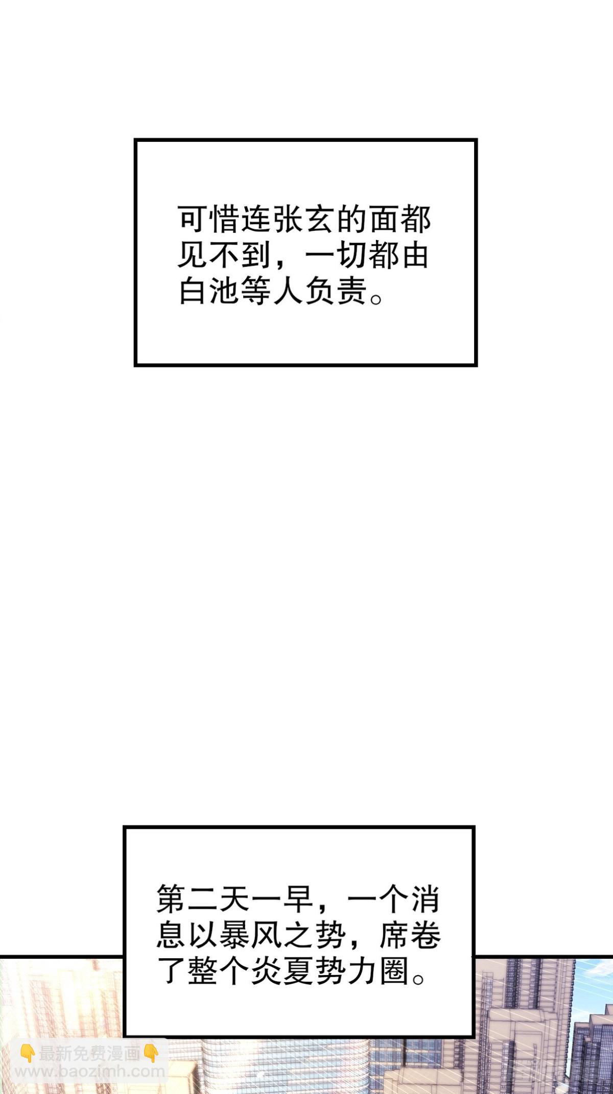 288 清扫地下世界48