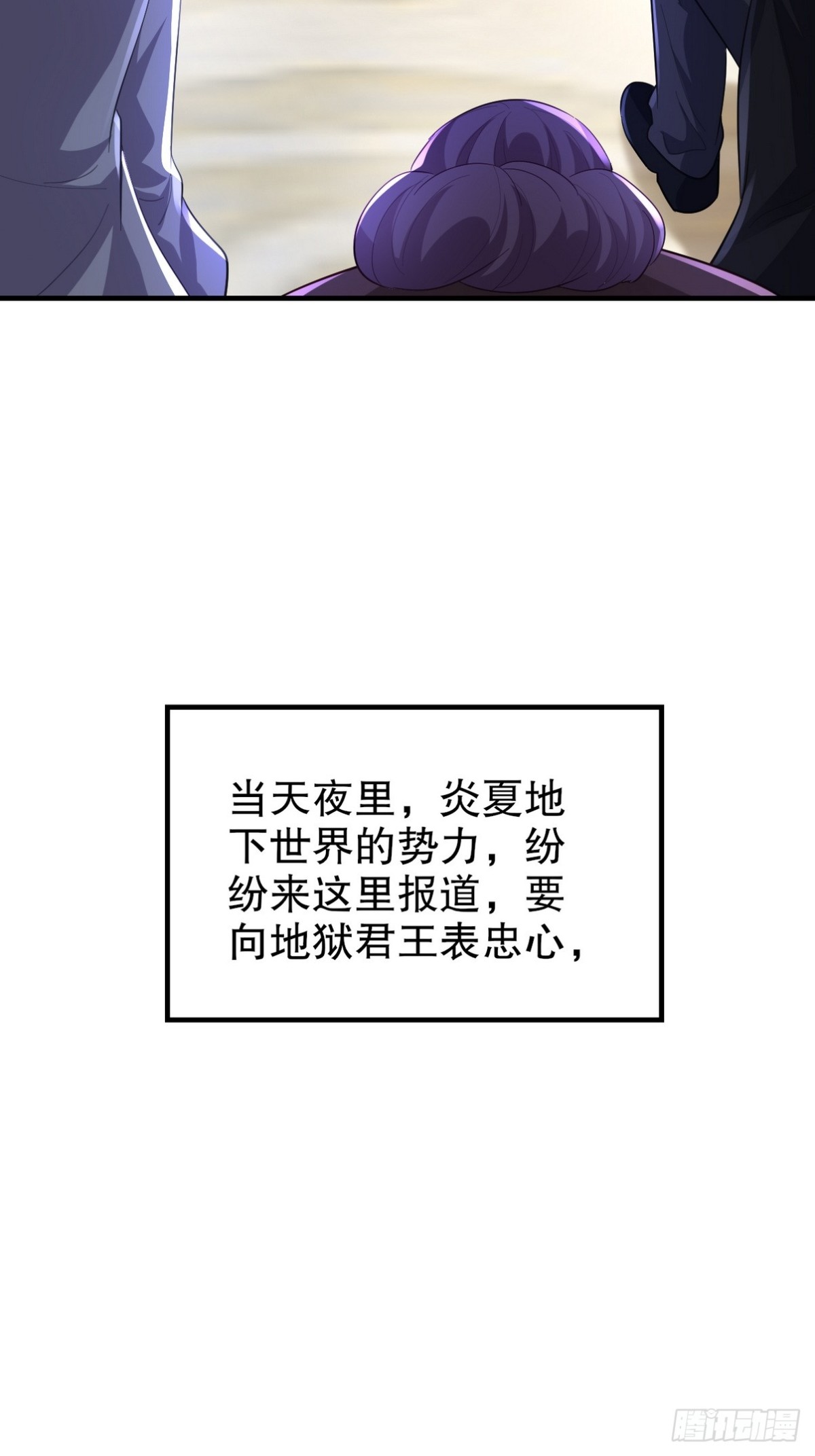 288 清扫地下世界51