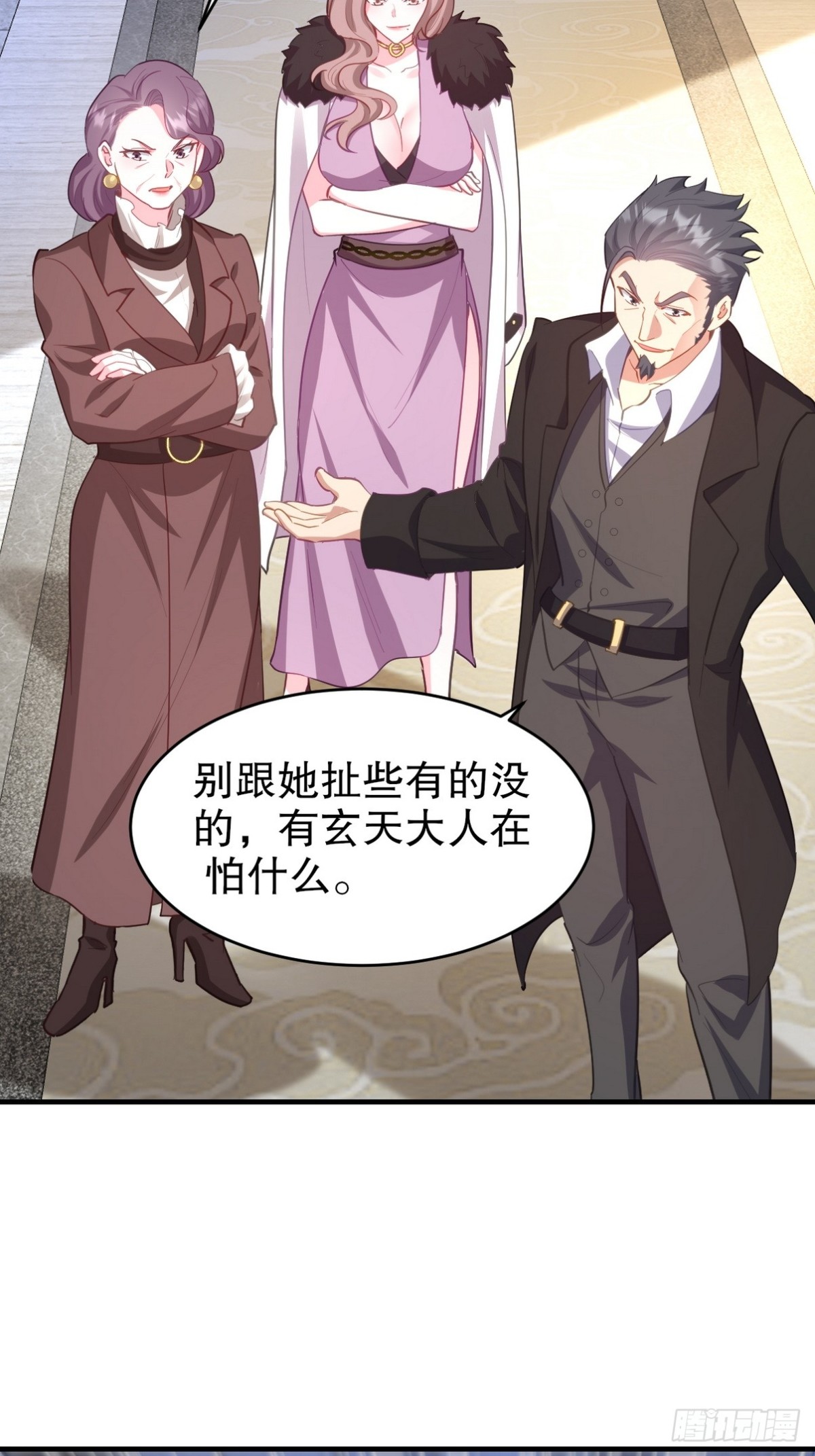 288 清扫地下世界6