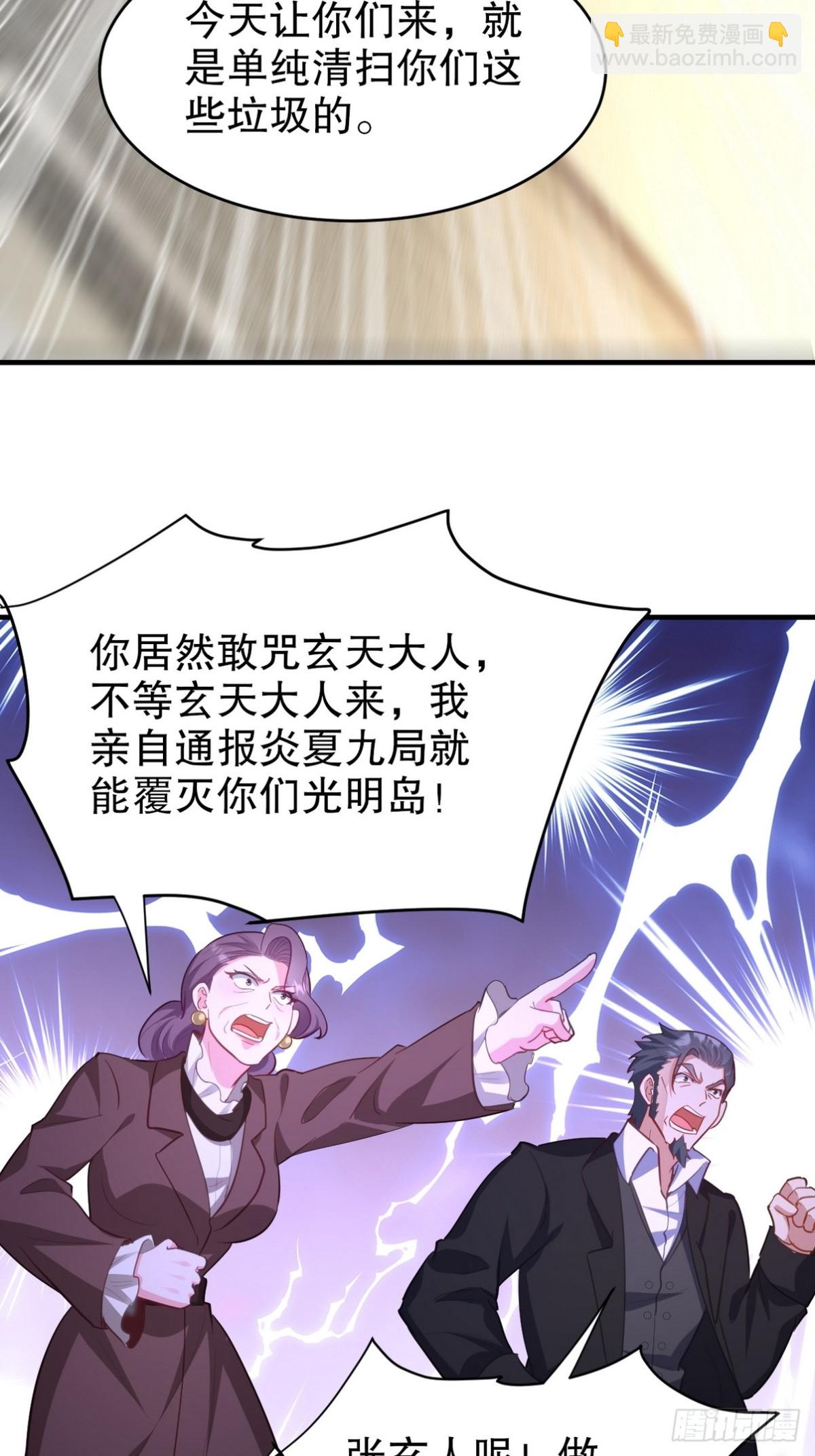 288 清扫地下世界8