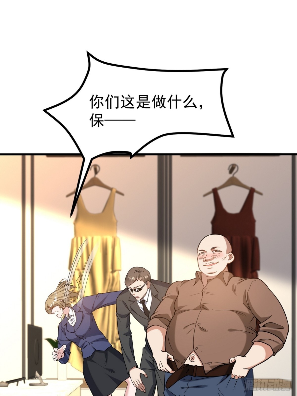 289 商场闹事11