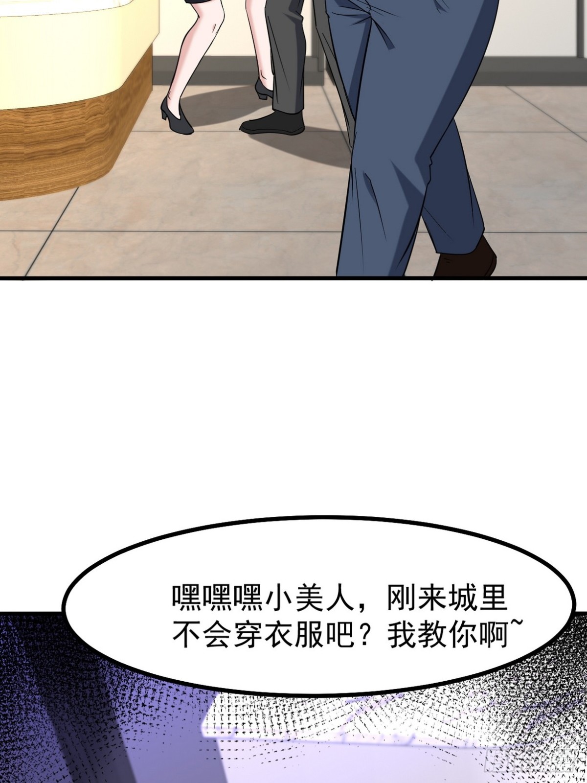 289 商场闹事12