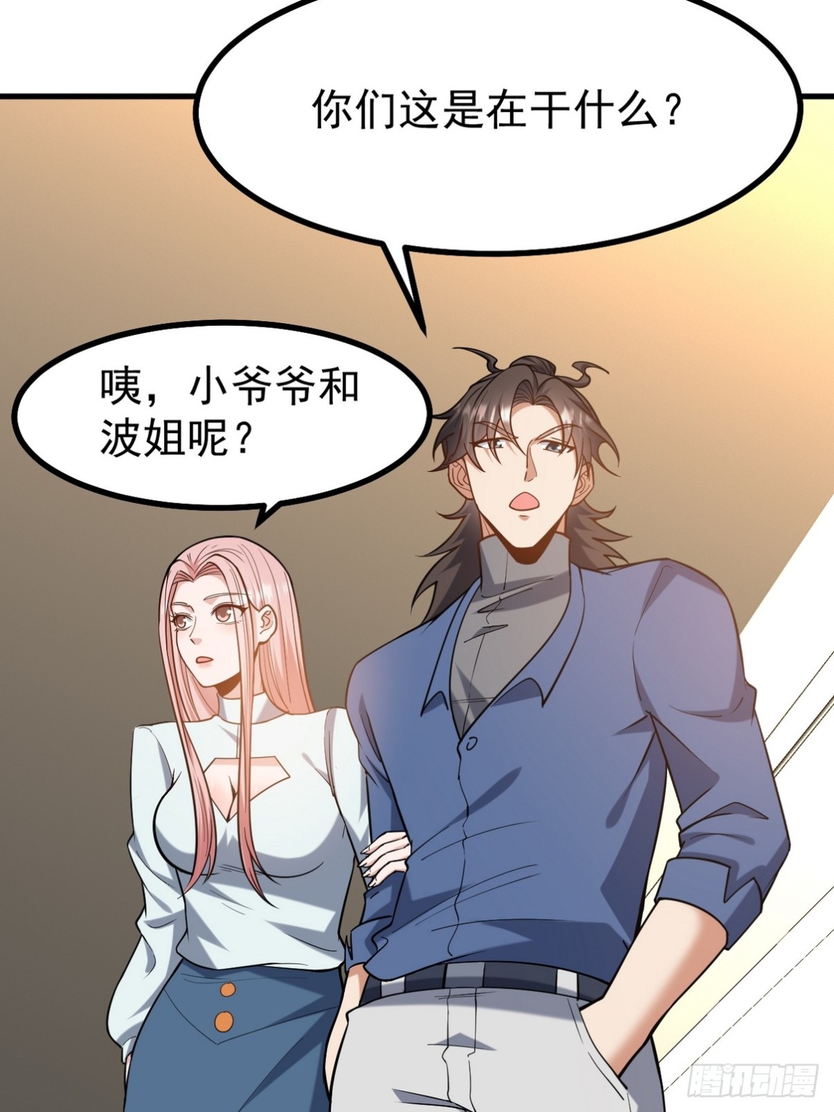 289 商场闹事16