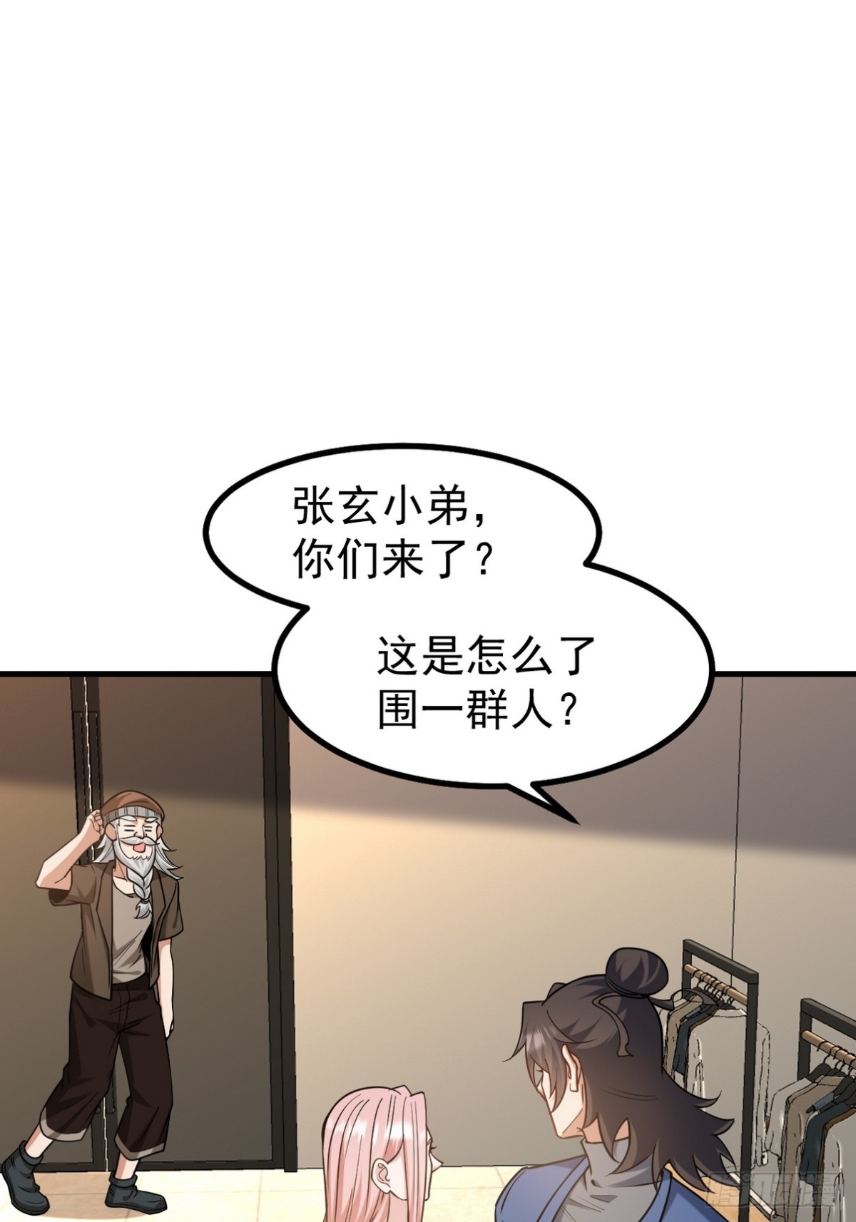 289 商场闹事18